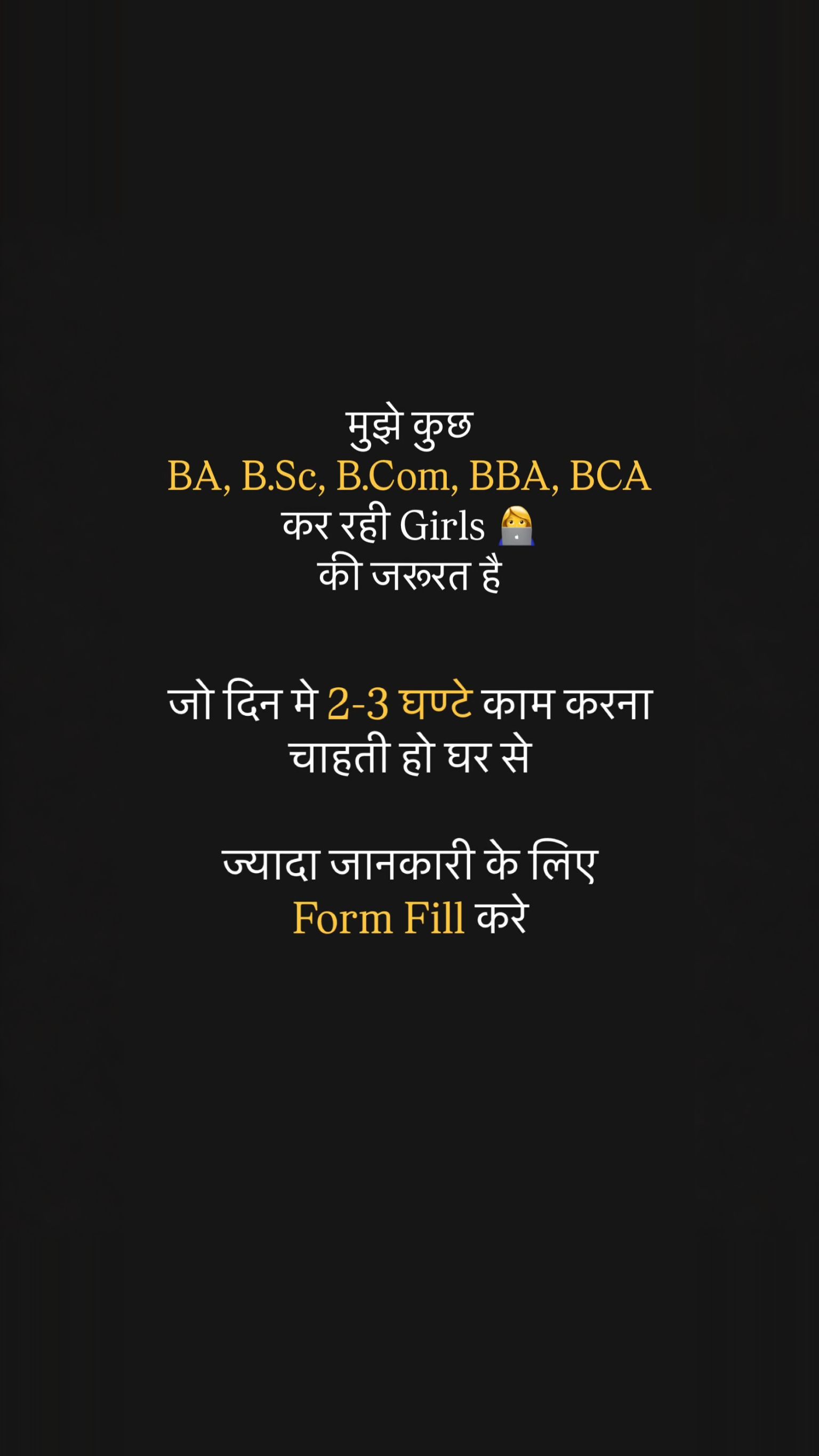 grow with vikas Facebook ad: Unlock Your Future with Exclusive Course Promoting…