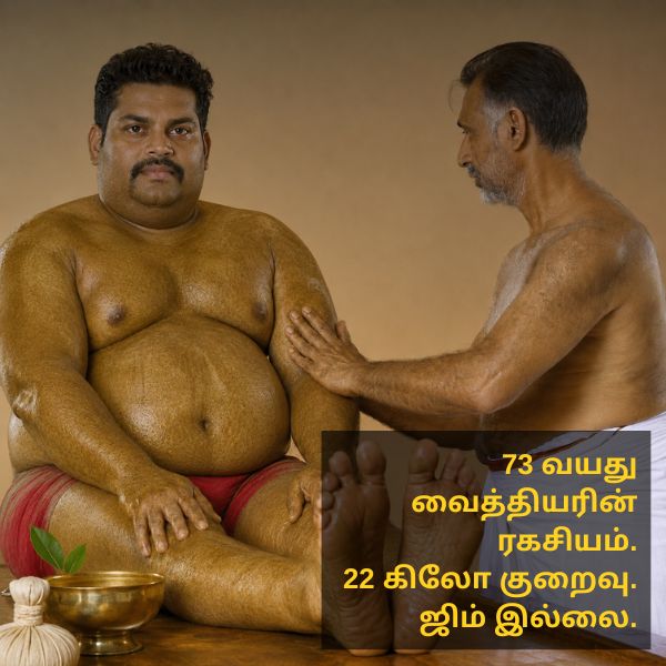 Shalini's Blog Facebook ad