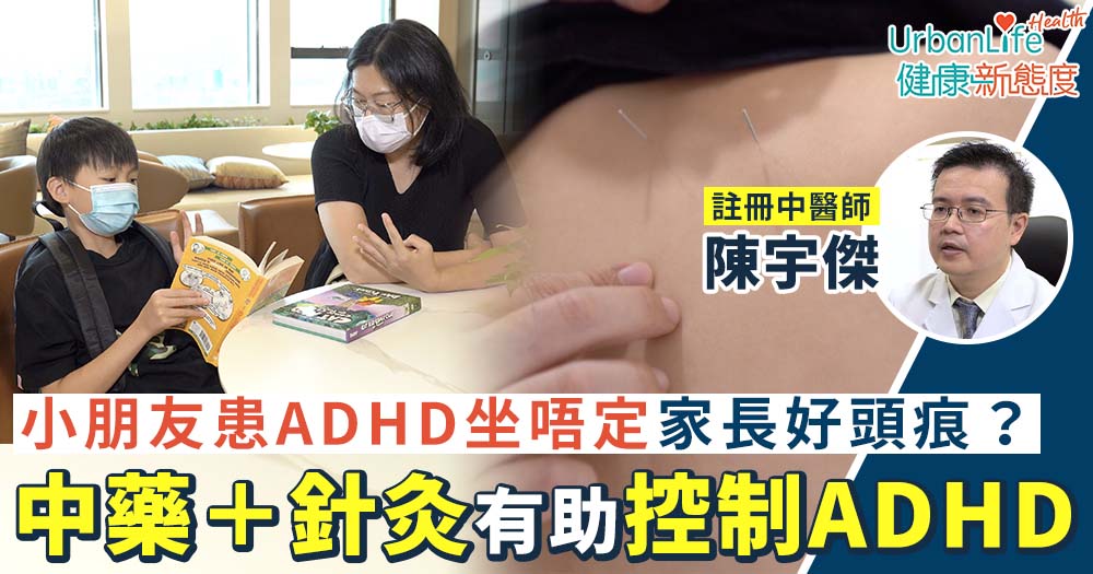 安禾中醫專科中心 Onworld CMSC Facebook ad
