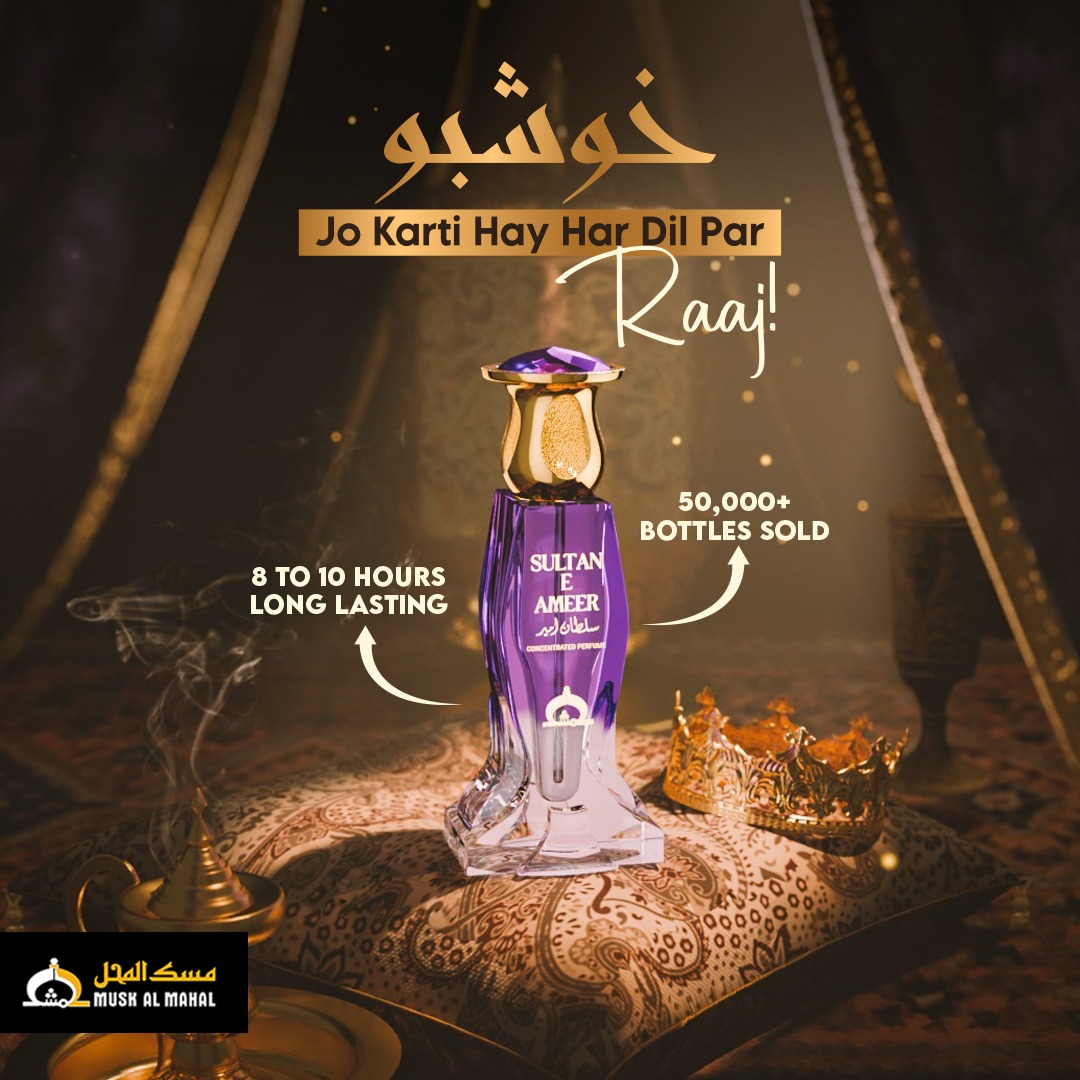 Musk Al Mahal Facebook ad