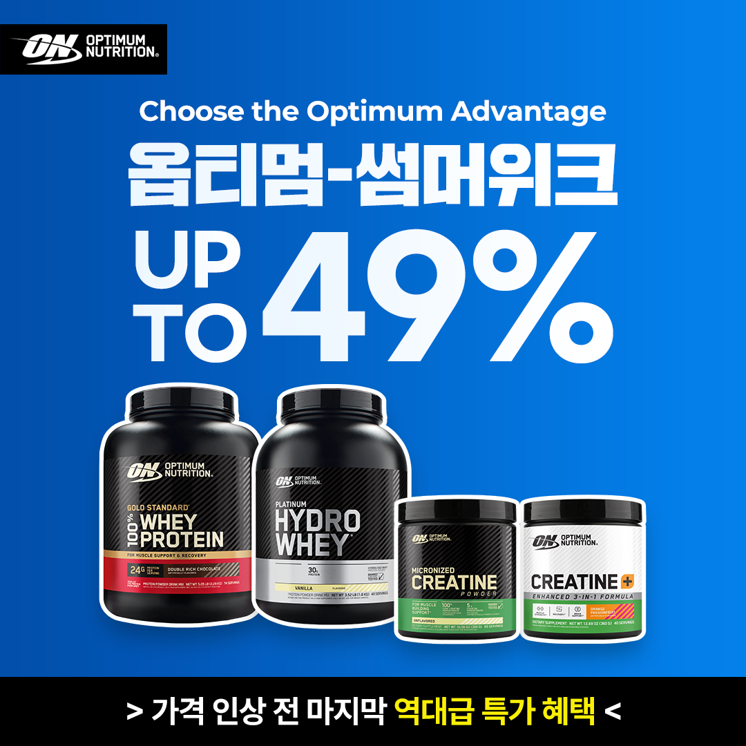 Optimum Nutrition Korea Facebook ad