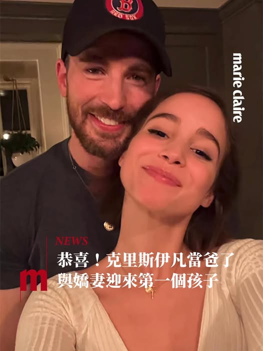 美麗佳人 Marie Claire Taiwan Facebook ad