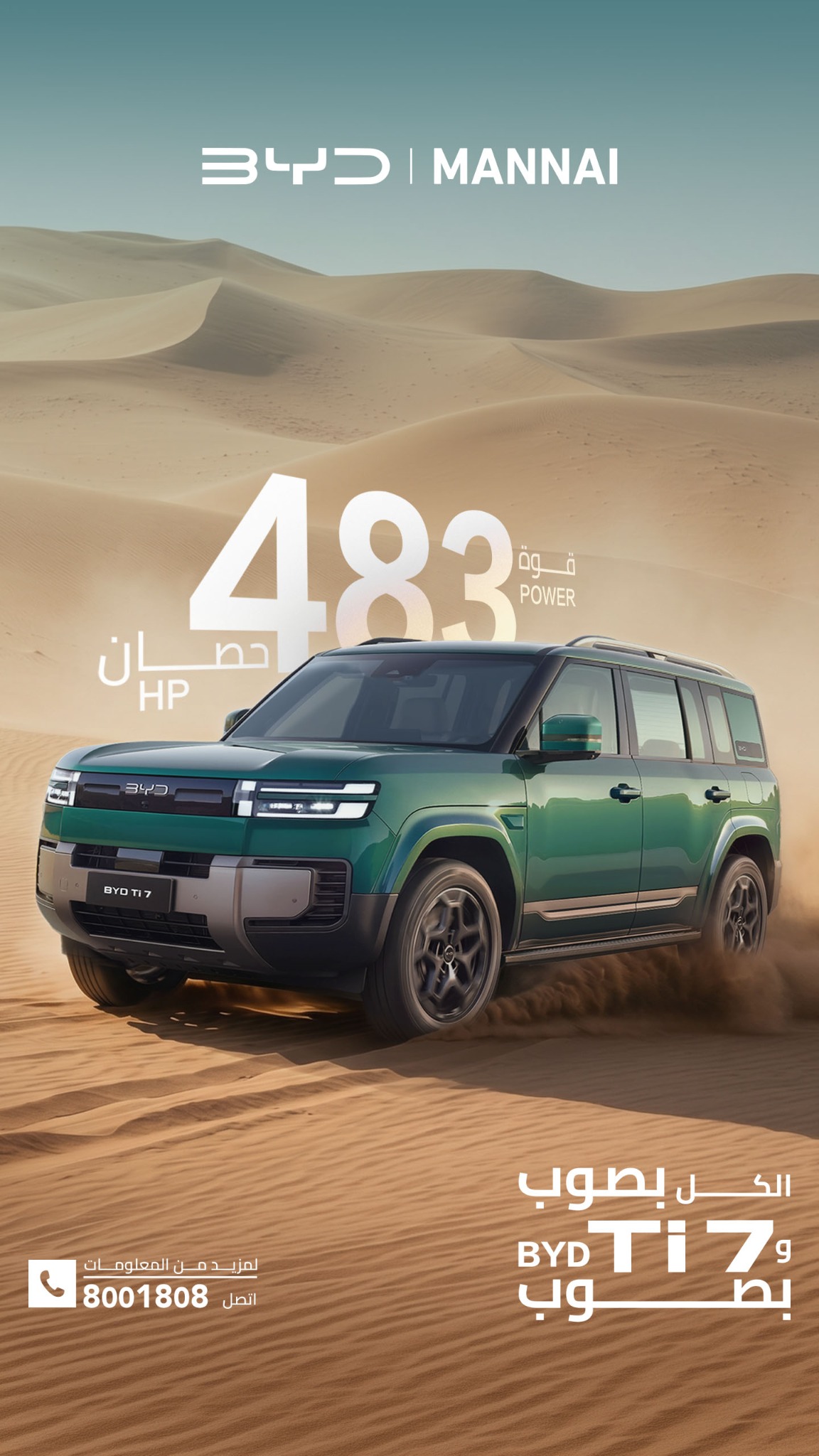 BYD Qatar Facebook ad from May 16, 2026