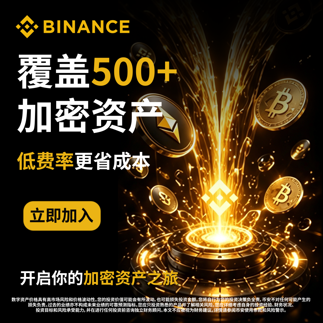 Austin Young Facebook ad: 全球最大的加密货币交易平台