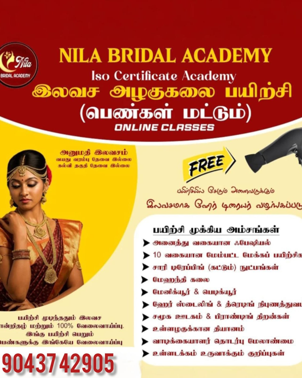 sheela_millionare Facebook ad