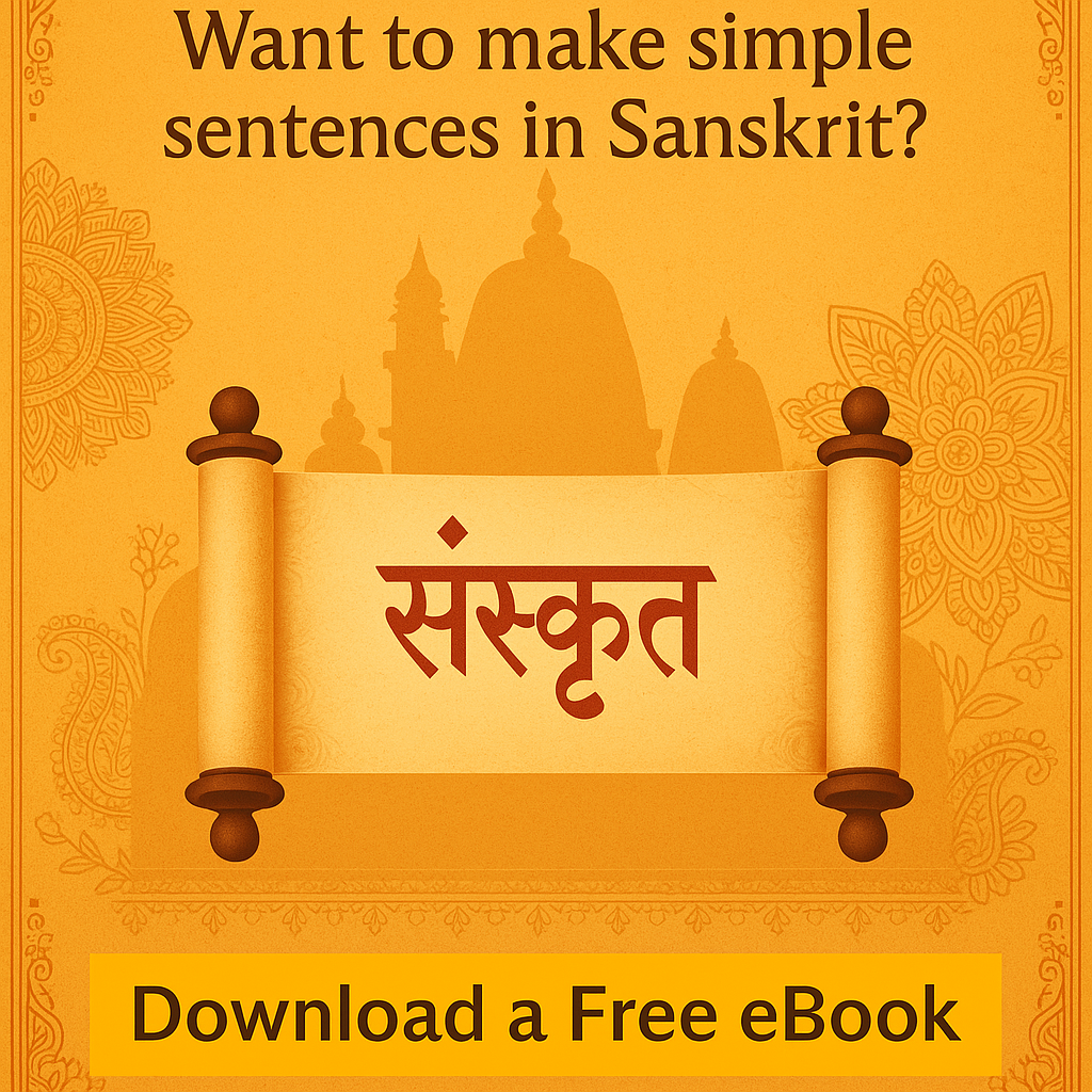 Open Pathshala Facebook ad