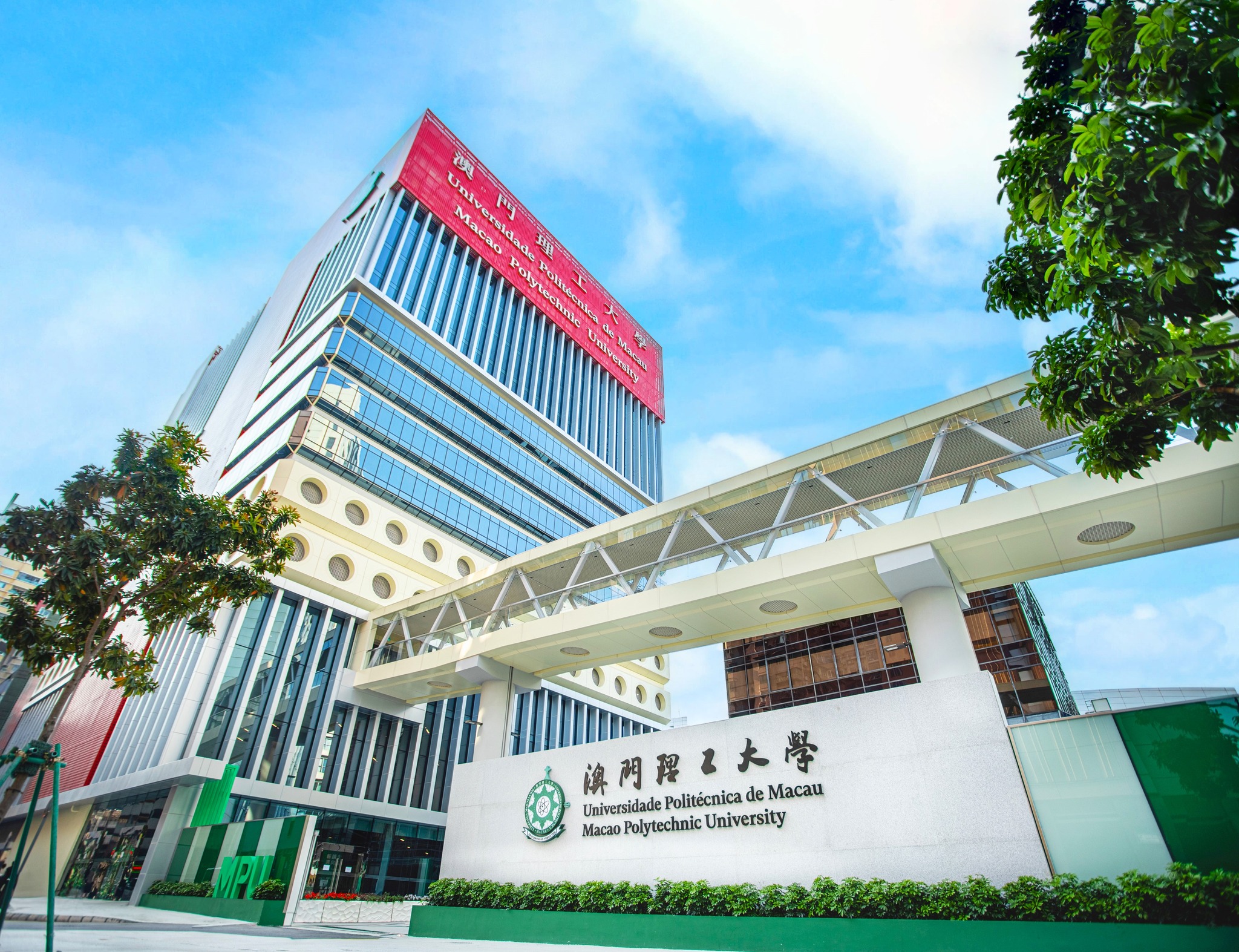 澳門理工大學 Macao Polytechnic University - (官方Official) Facebook ad: 澳門理工大學2026/2027學年研究生課程現正招生