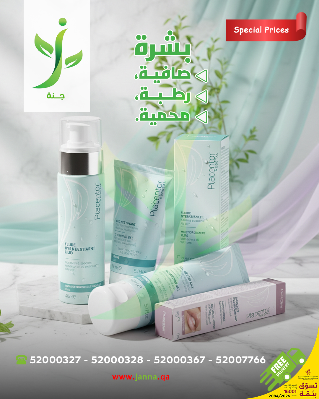 Janna Qatar Facebook ad