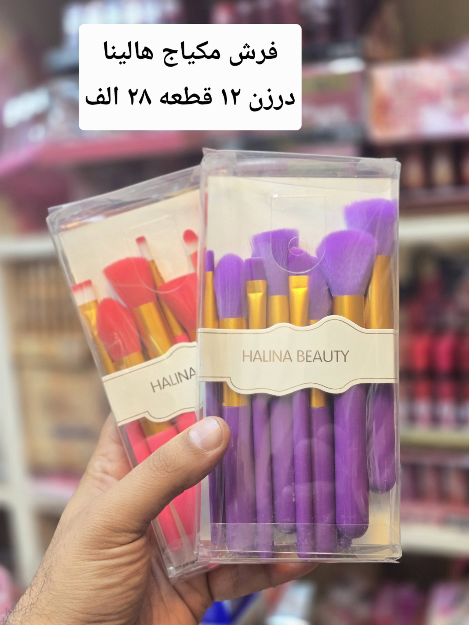 التاج بانسب الاسعار Facebook ad