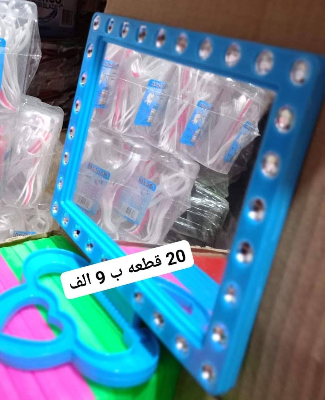 جمله الإسكا انسب الاسعار Facebook ad: يوجد لدينا خدمه توصيل جميع محافظات العراق