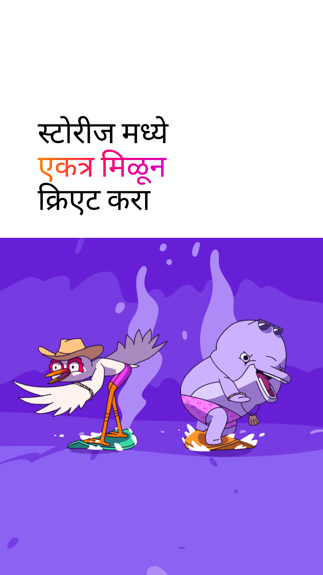 Instagram Facebook ad