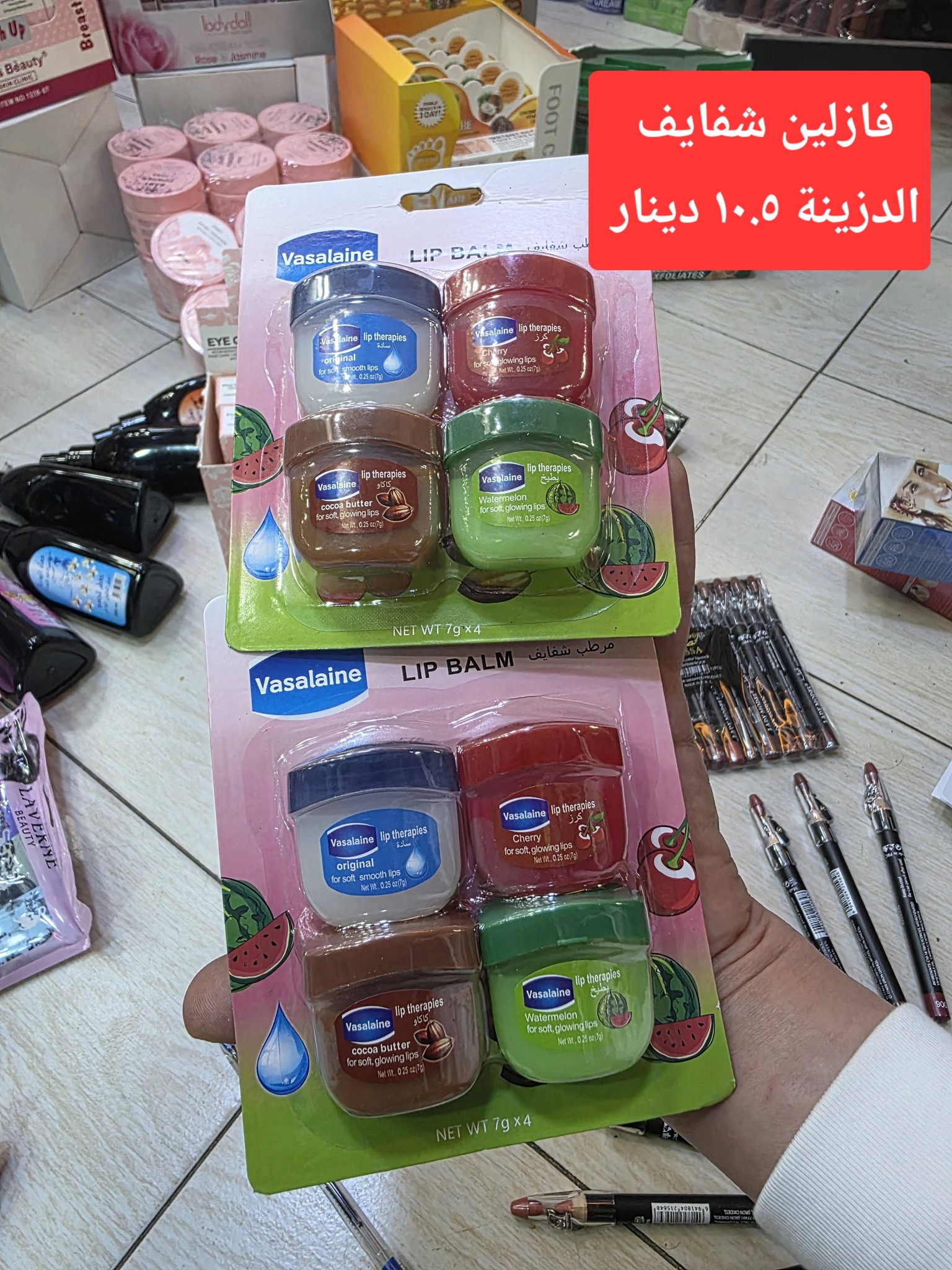 السلطان للجملة Facebook ad