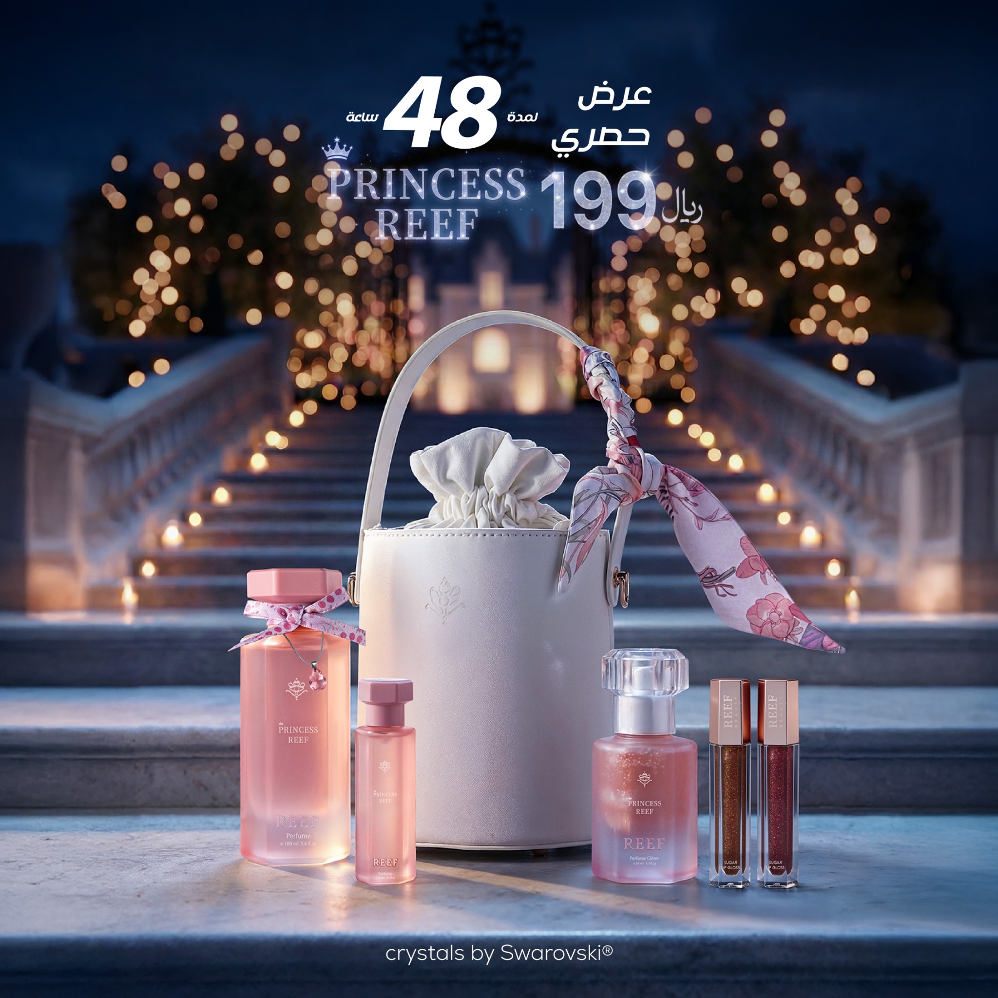 Reefperfumes Facebook ad