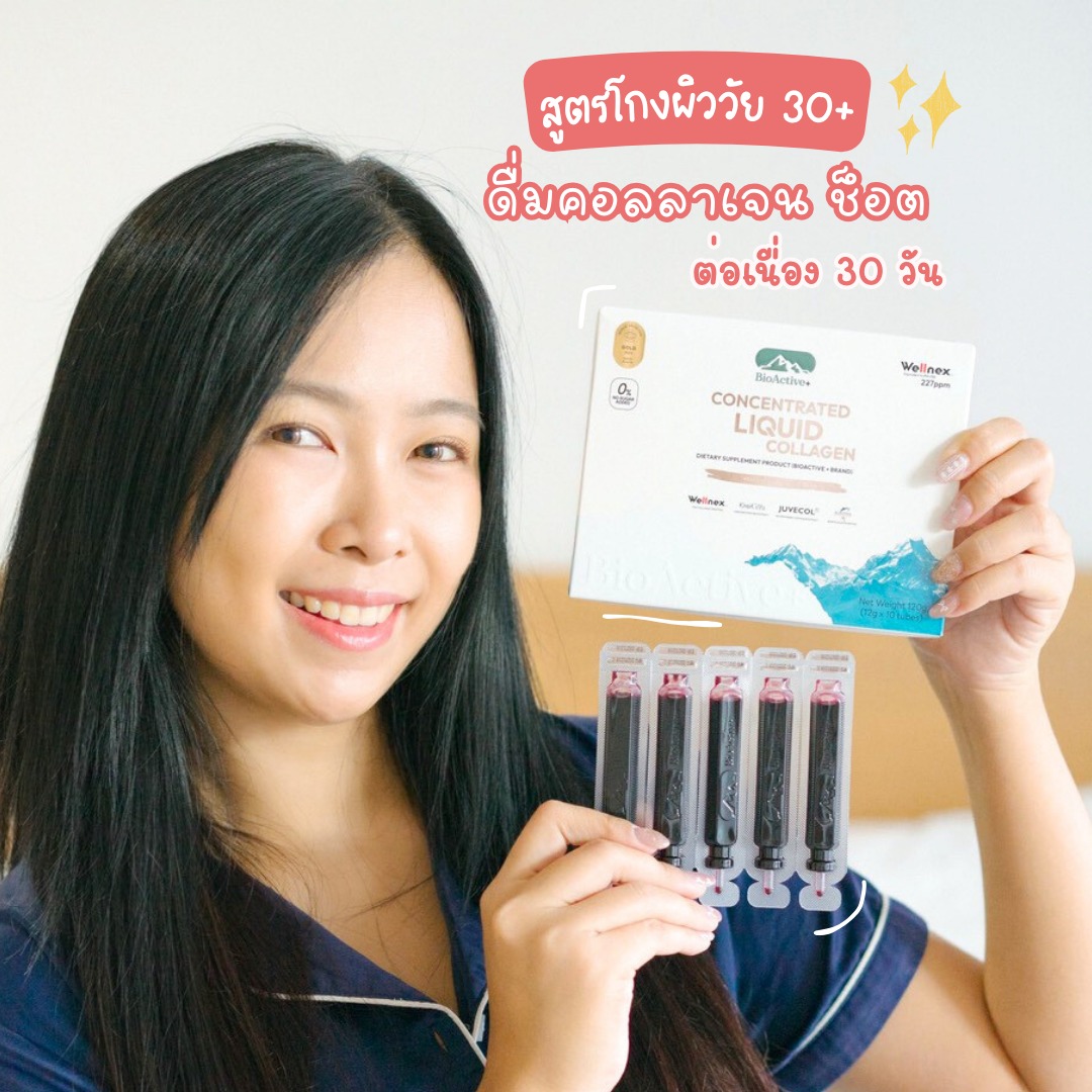 Wander Girls Facebook ad