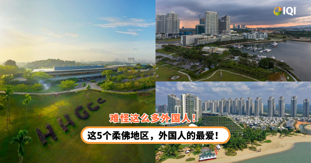 IQI Global Facebook ad