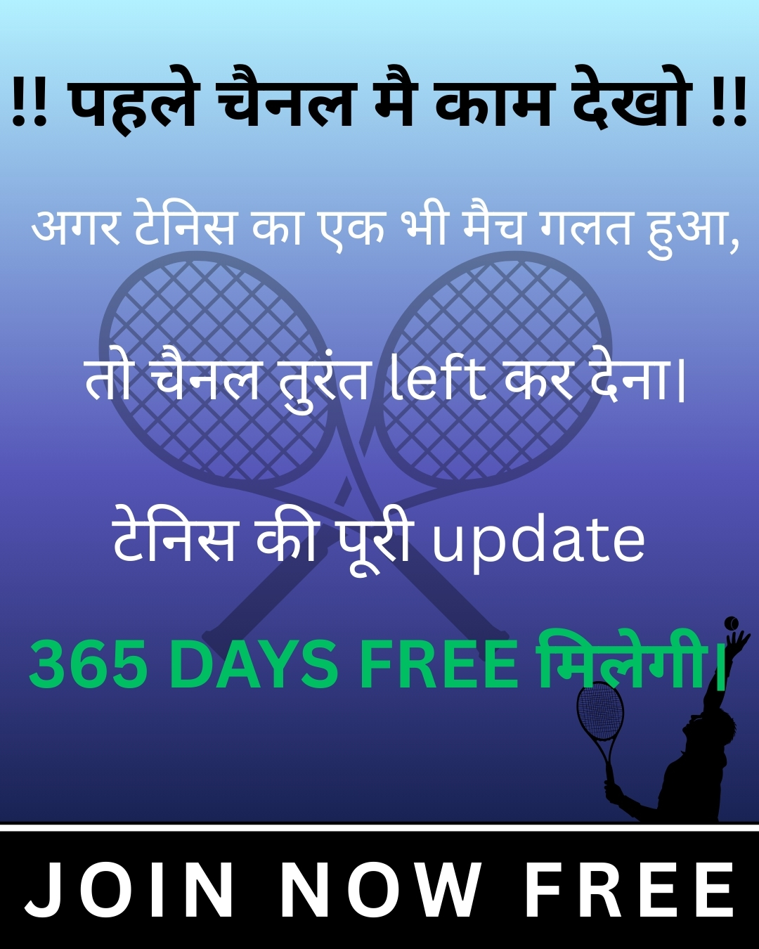 Real Digital Agency Facebook ad