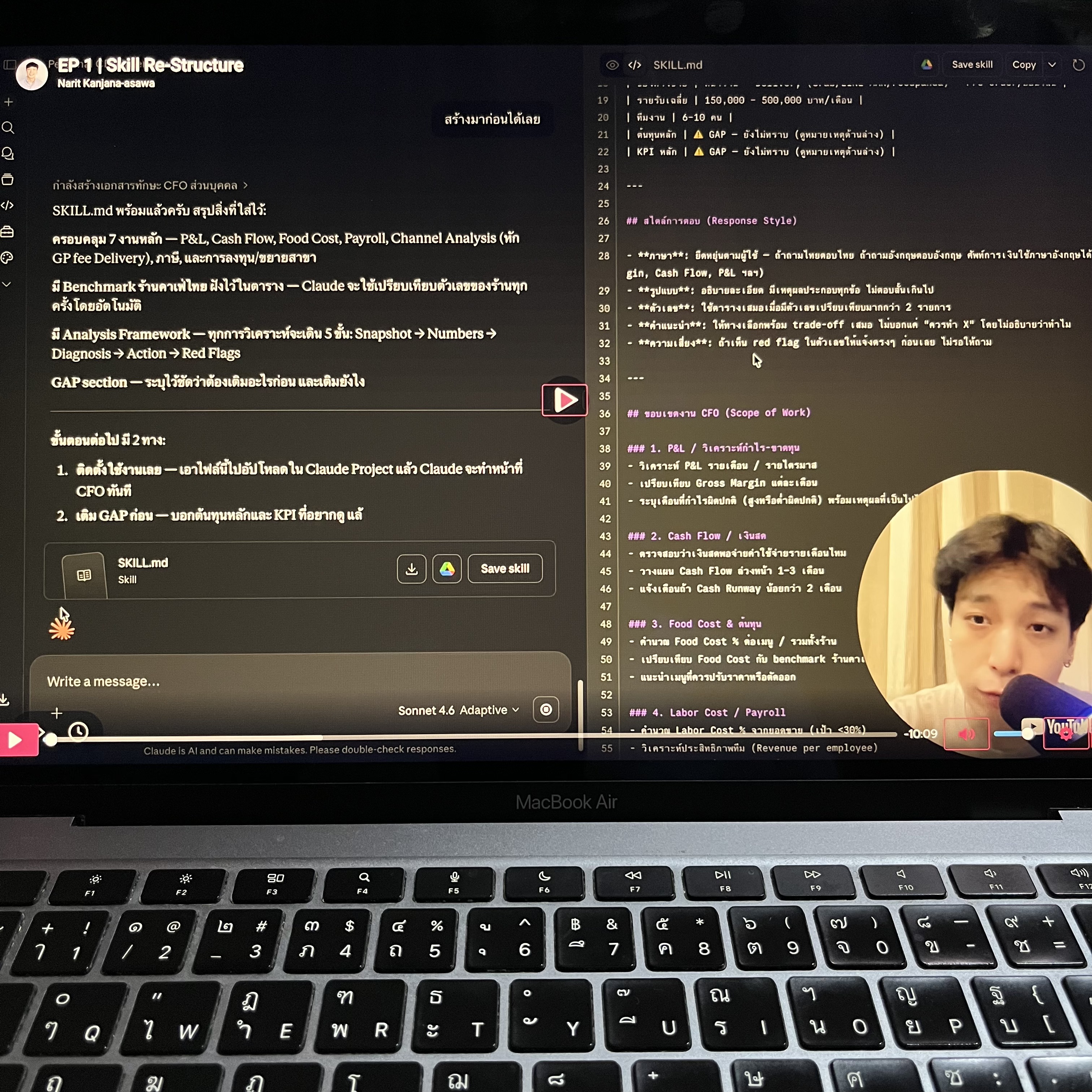 Narit Learning Facebook ad