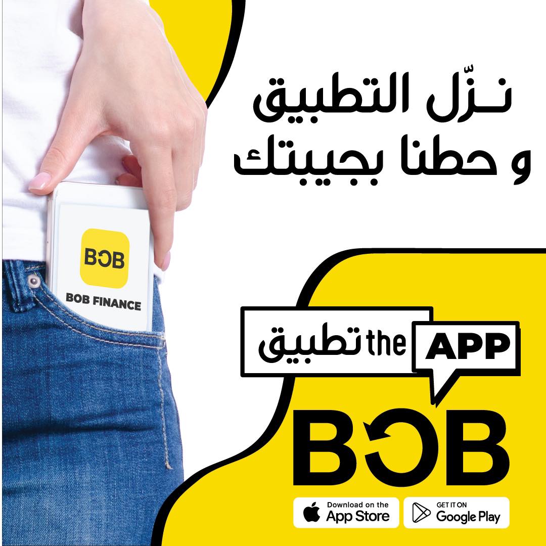 Bob Finance s.a.l Facebook ad