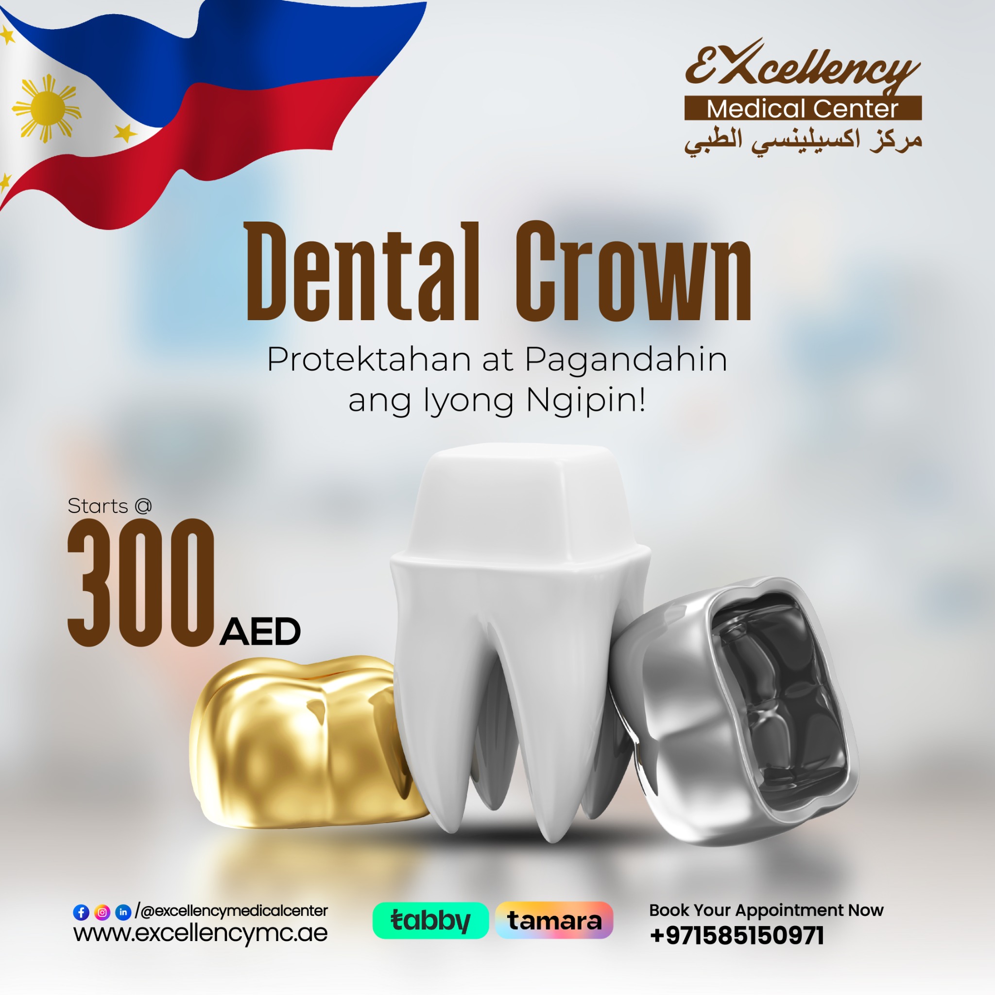 Excellency Medical Center. Facebook ad: Magpa-Appointment Ngayon
