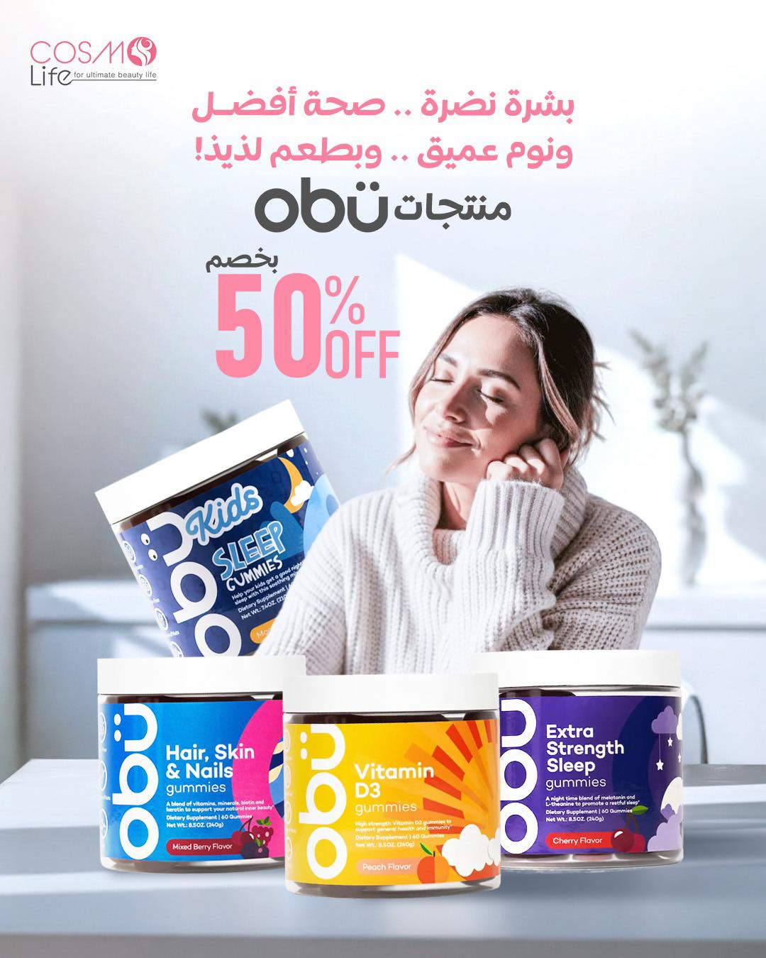 Cosmo Life KW Facebook ad