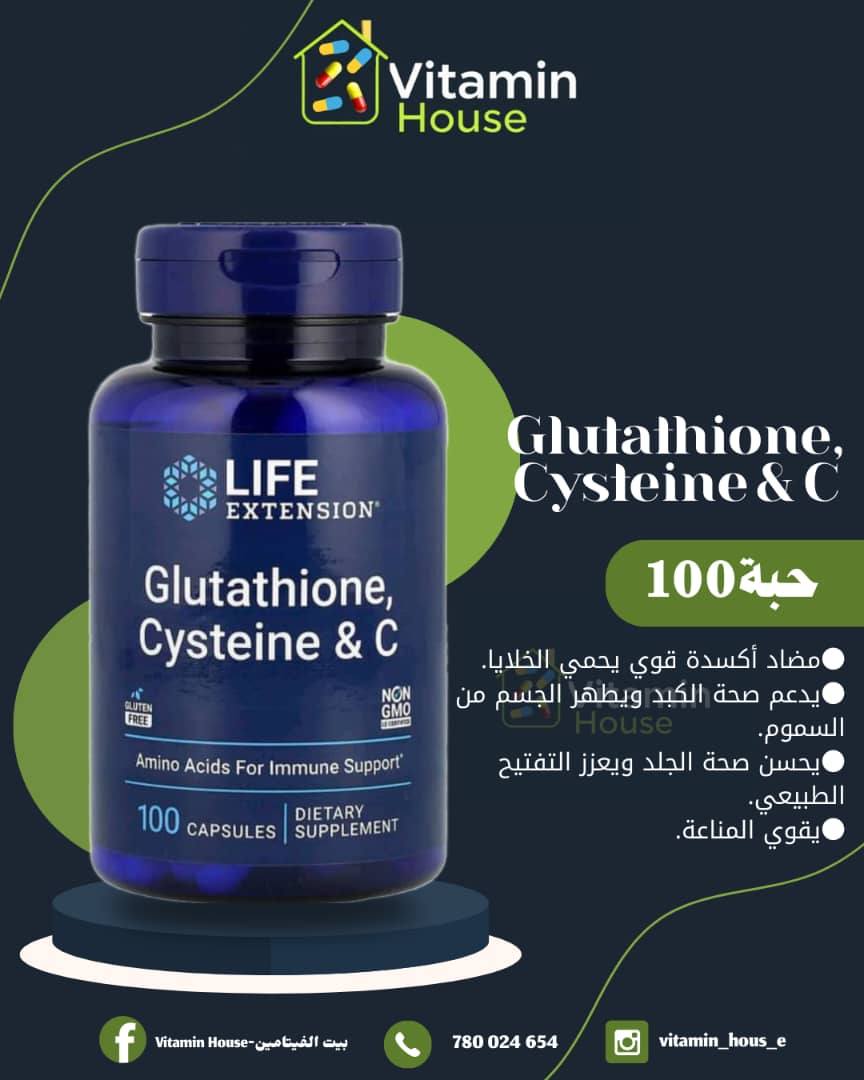 بيت الفيتامين- Vitamin House Facebook ad
