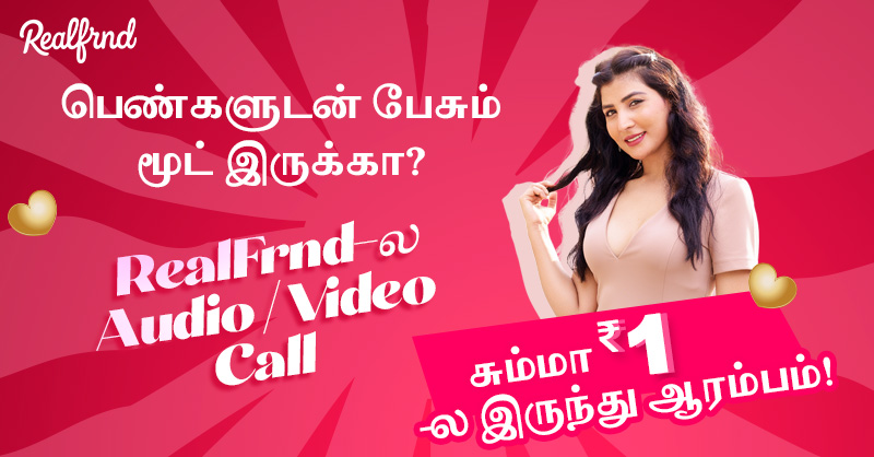 Real Frnd Facebook ad