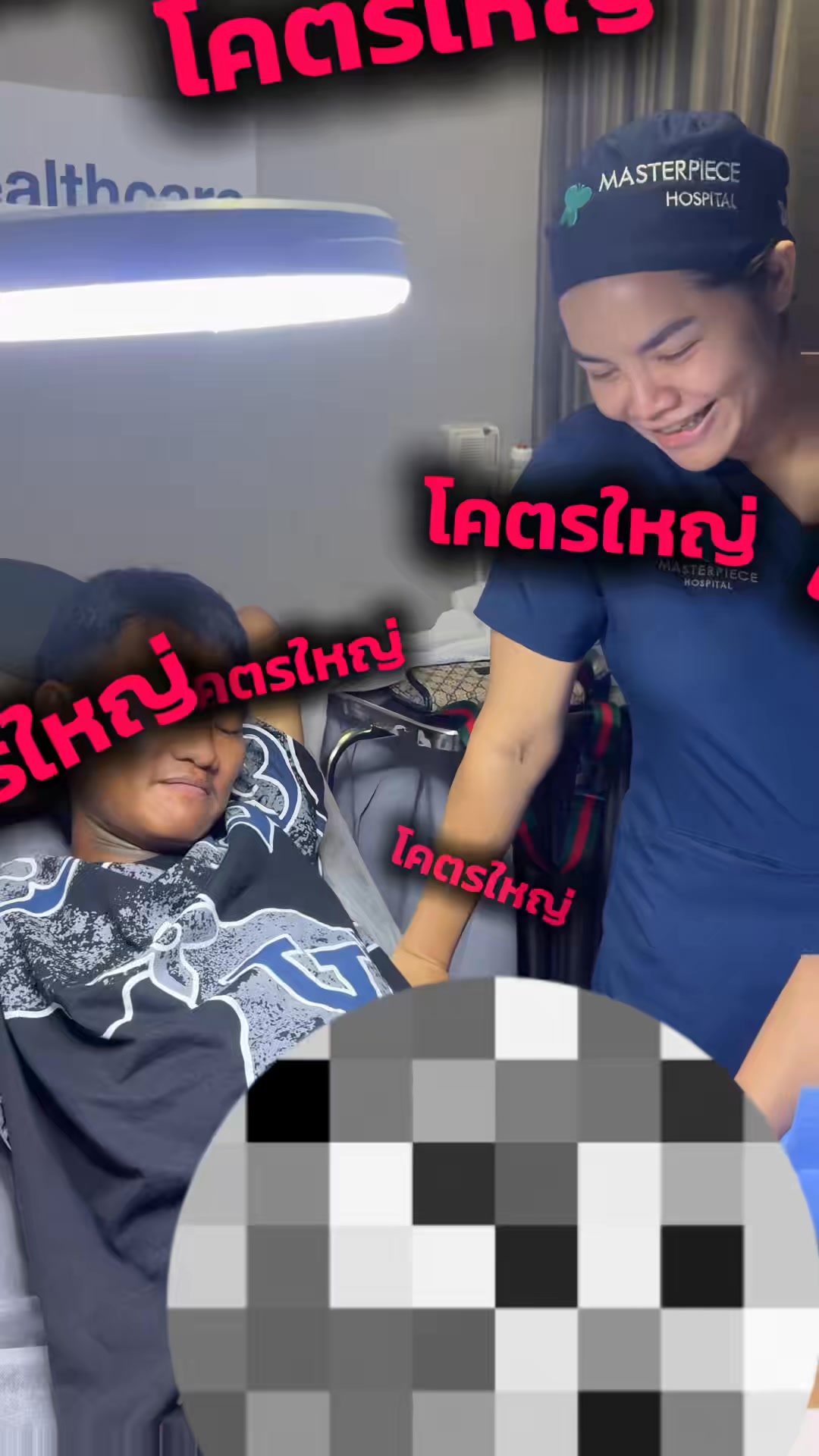 Men's Health by Masterpiece hospital Facebook ad: เสริมขนาด 8,900.-