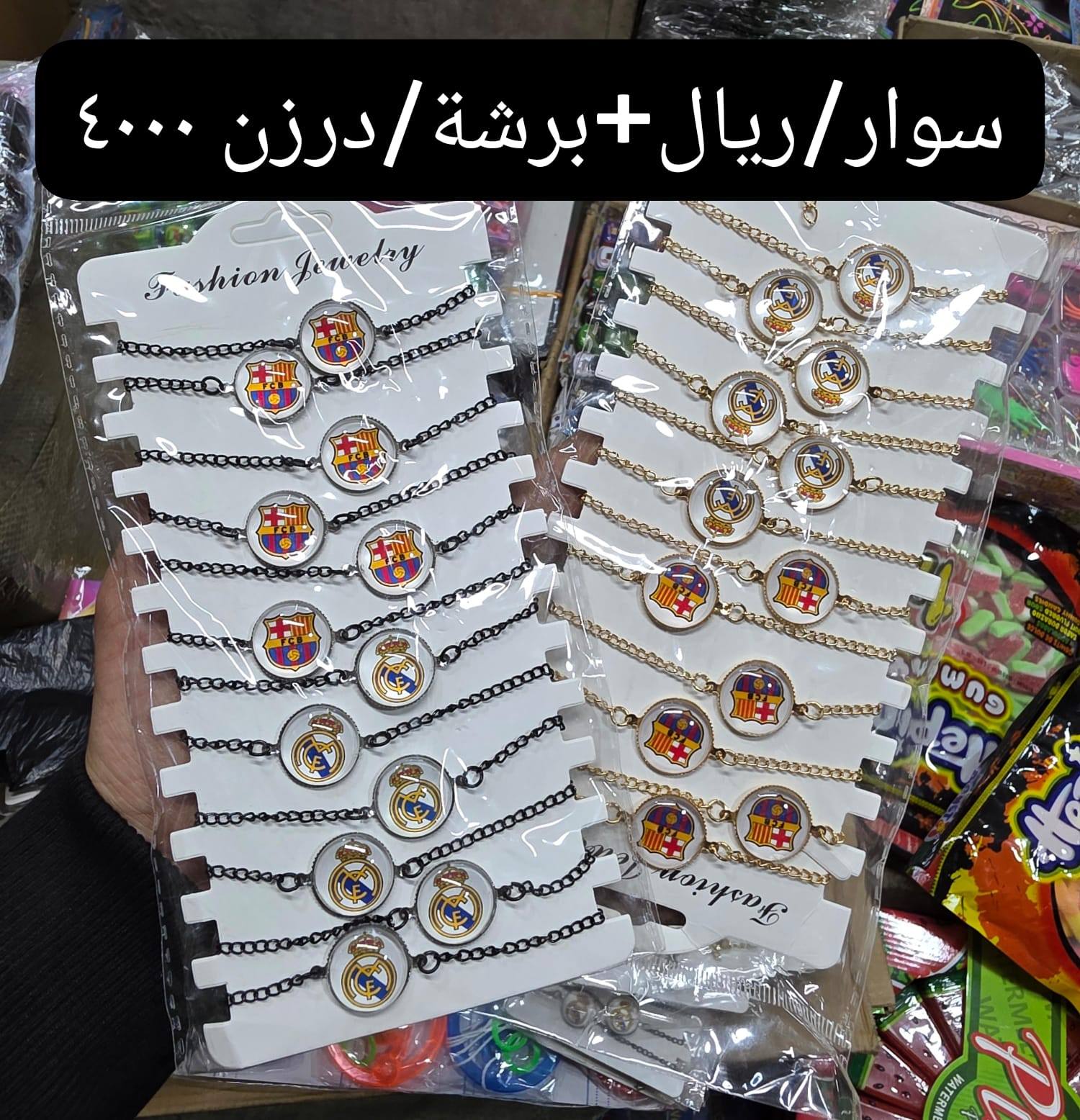 محلات سلام القريشي Facebook ad: عروض زبأننا الكرام https://t.me/msncuycom1