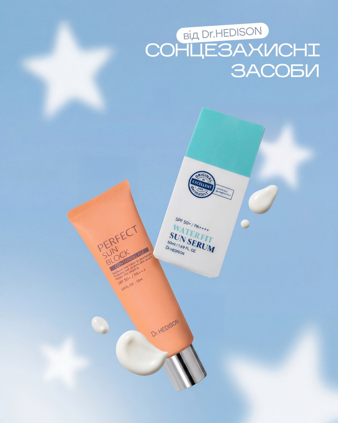 Dr.Hedison Korean cosmetics Facebook ad
