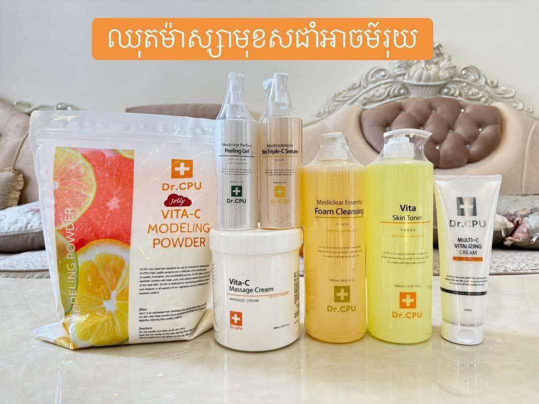 MSP Store Facebook ad: សួស្តីបងៗឥវ៉ាន់ចូលស្តុកថ្មីទៀតហើយ