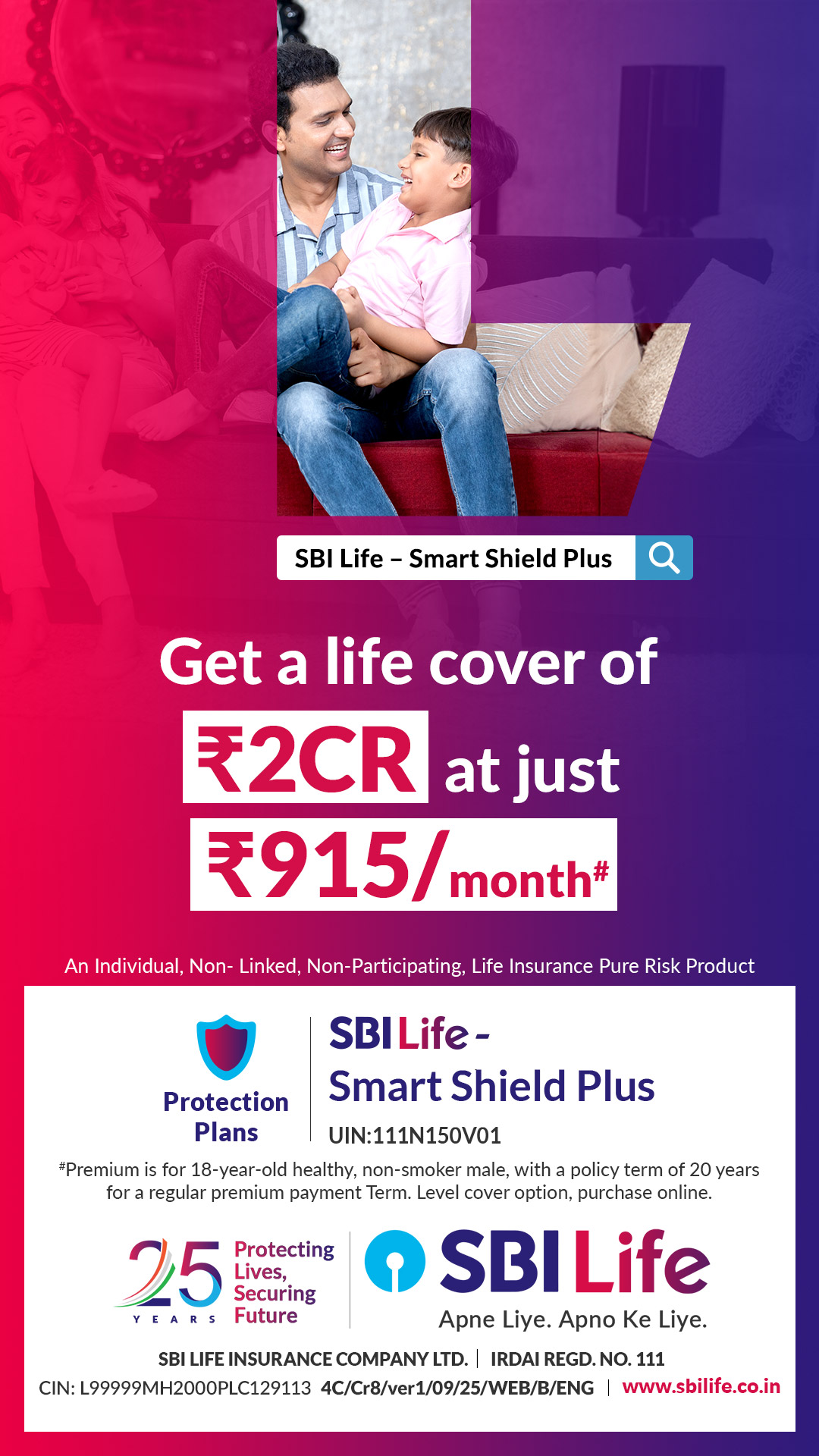SBI Life Insurance Facebook ad