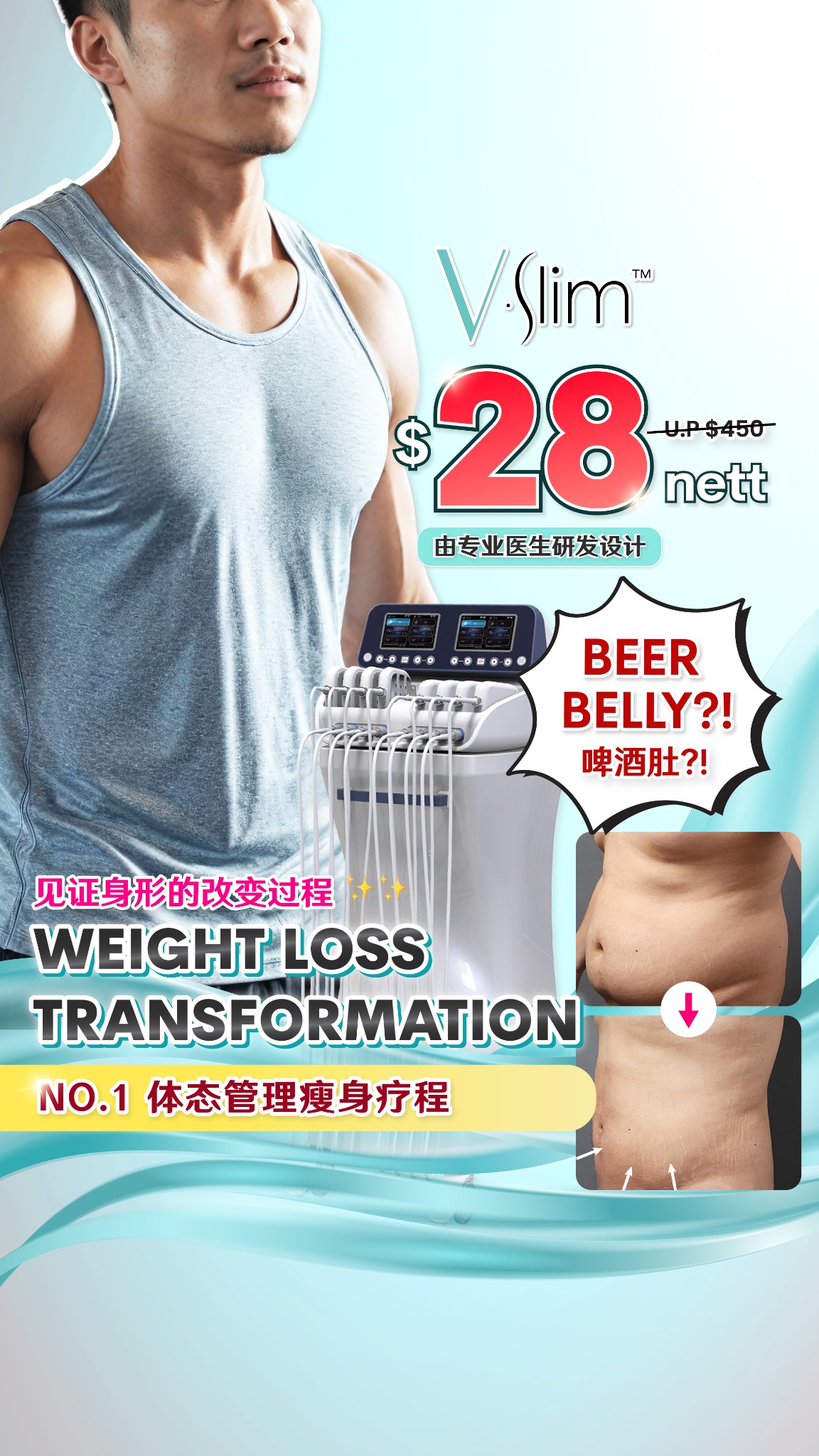 V Aesthetics Body Slim Facebook ad