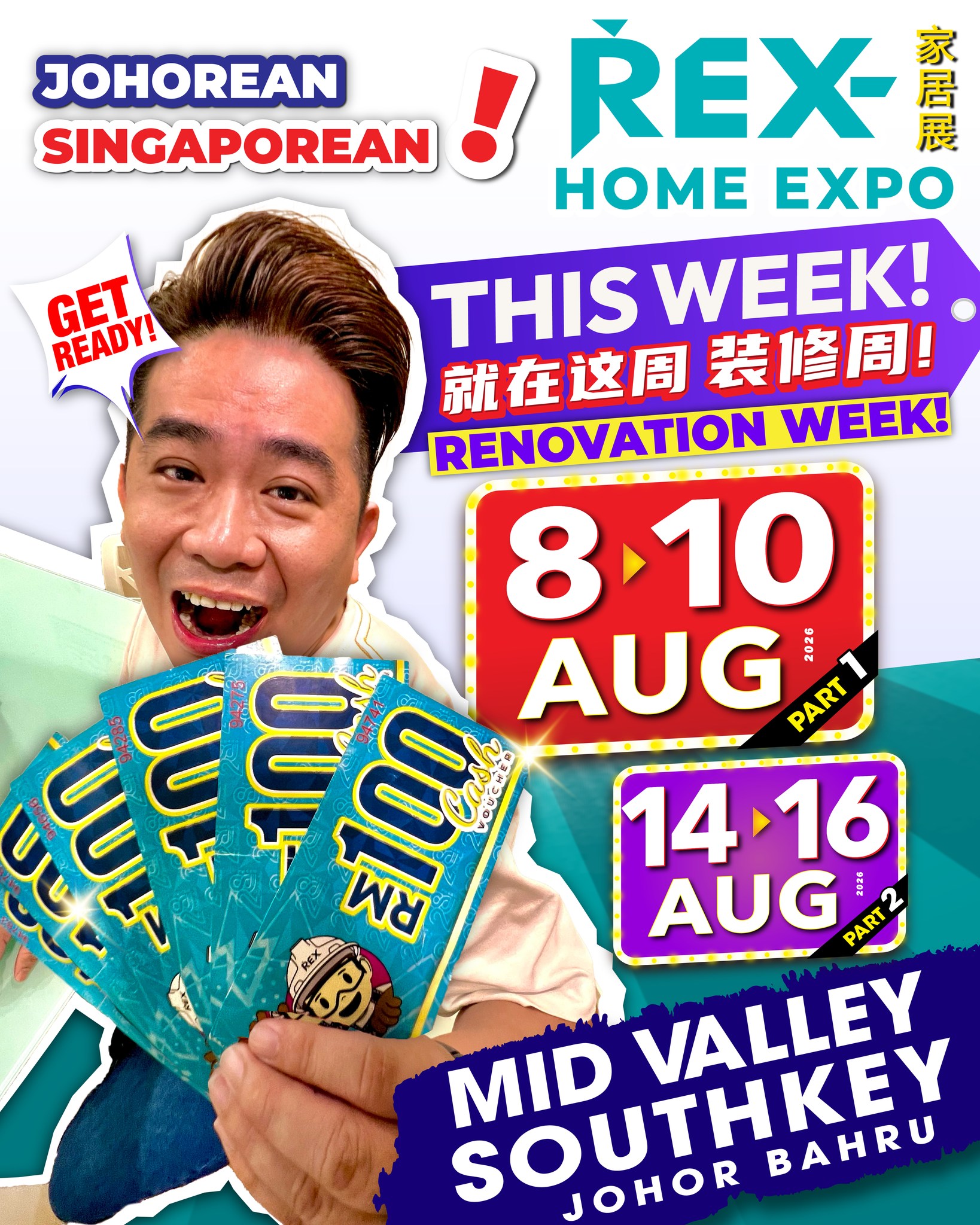 REX Home Renovation Expo Facebook ad