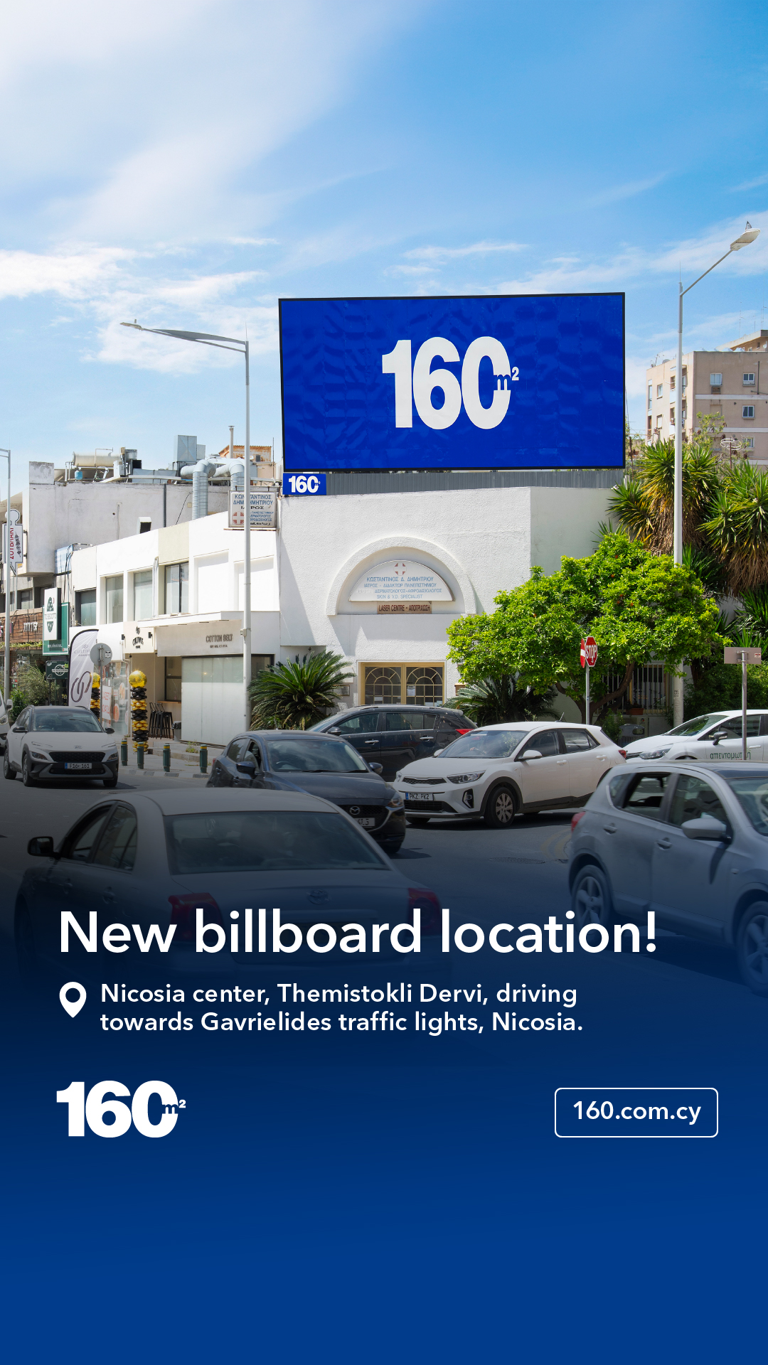 160m2 Outdoor Advertising Facebook ad