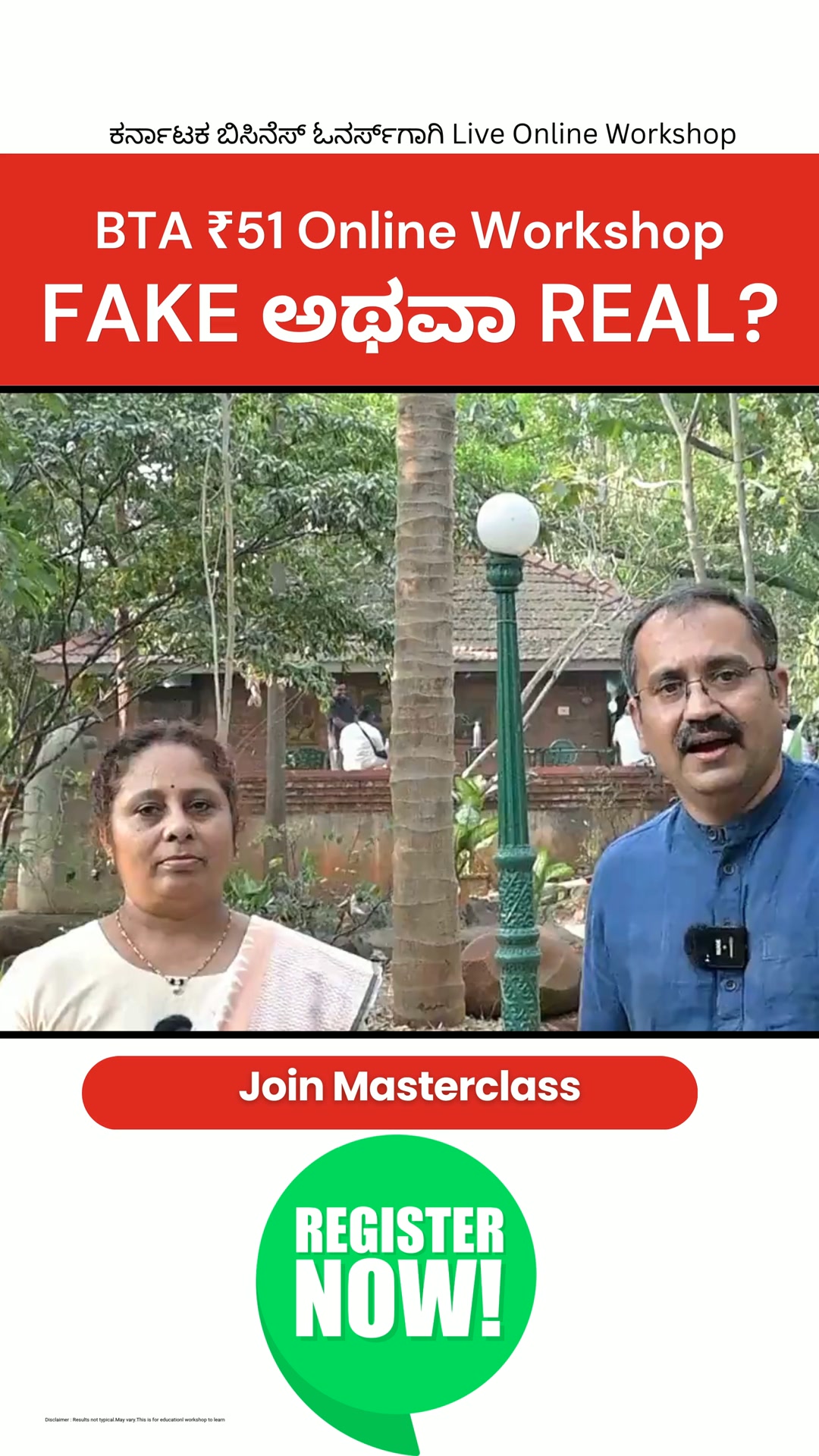 Online Business Model Facebook ad: ₹51 Workshop for Entrepreneurs