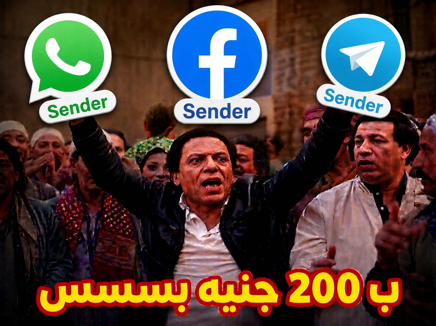 Digital Marketing Courses Facebook ad