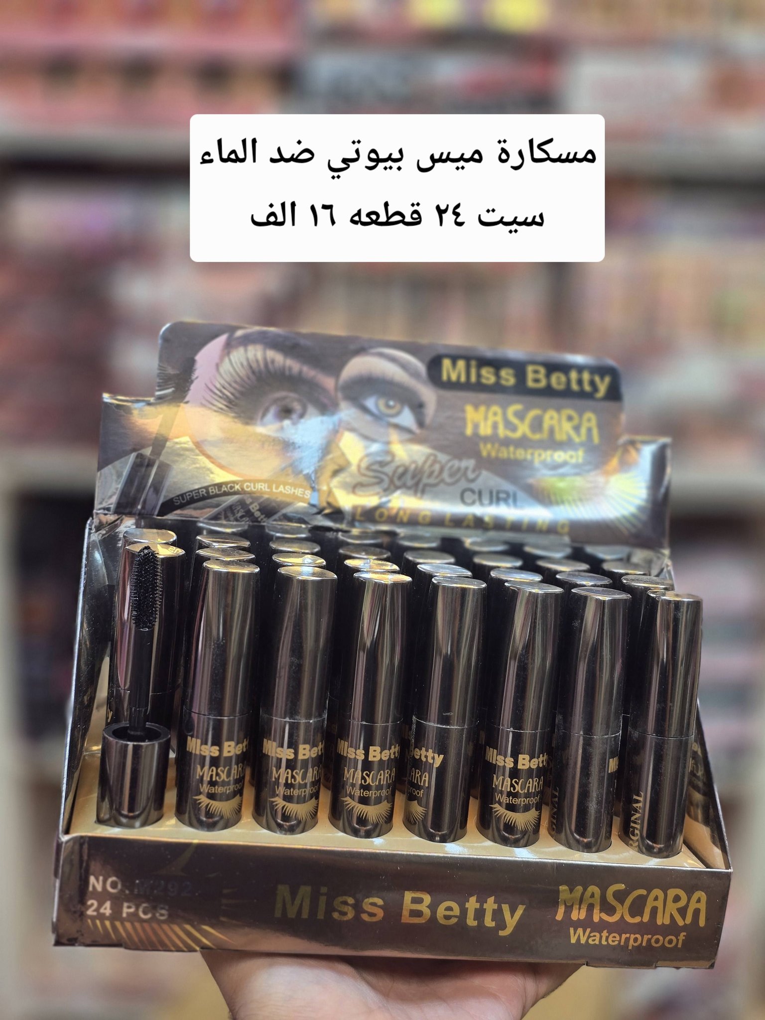 التاج بانسب الاسعار Facebook ad