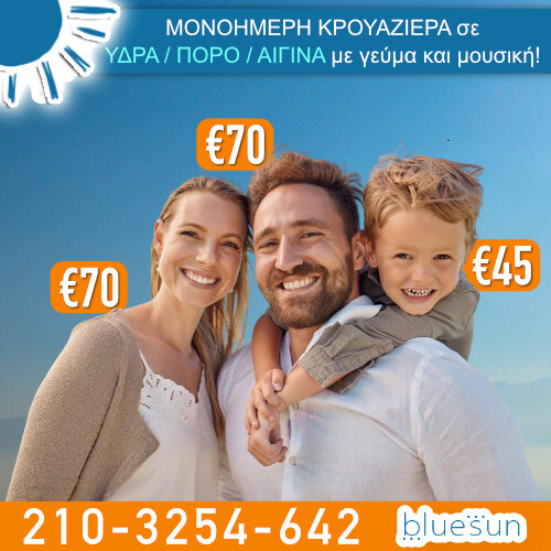Bluesun Facebook ad