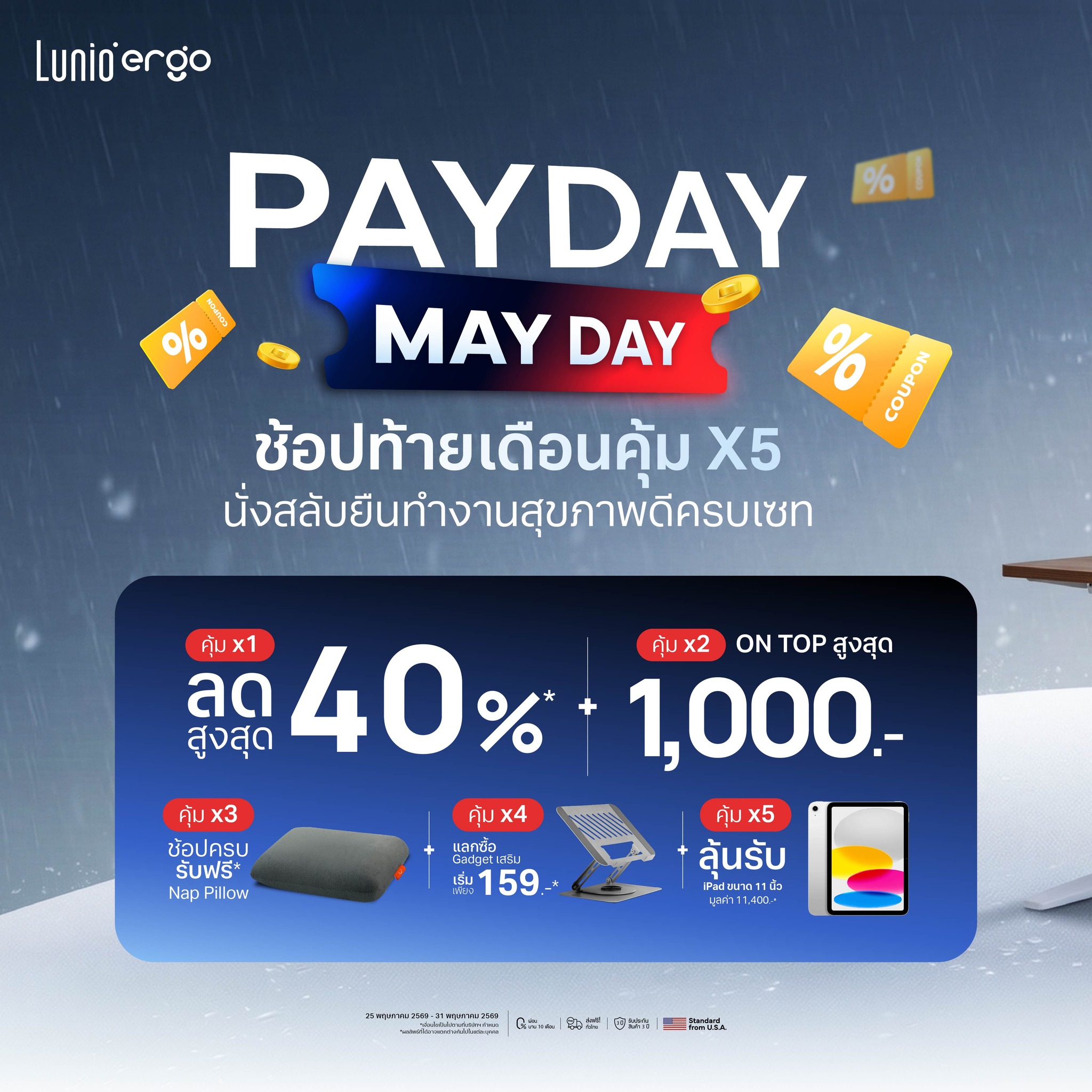 Lunio Ergo Facebook ad