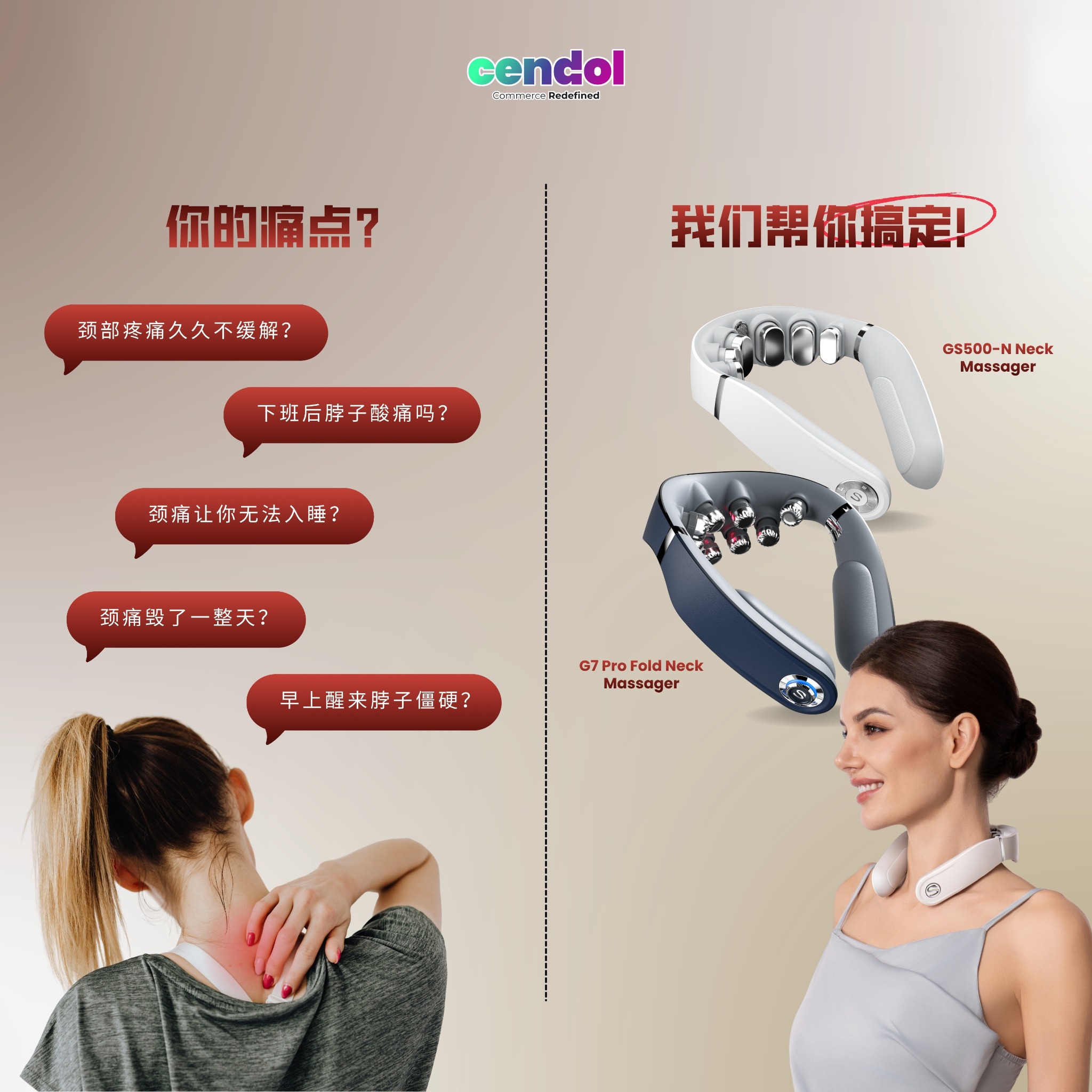 Cendol Mall Facebook ad