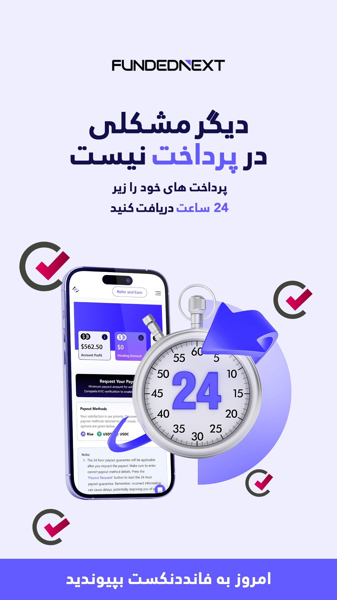 FundedNext Global Facebook ad
