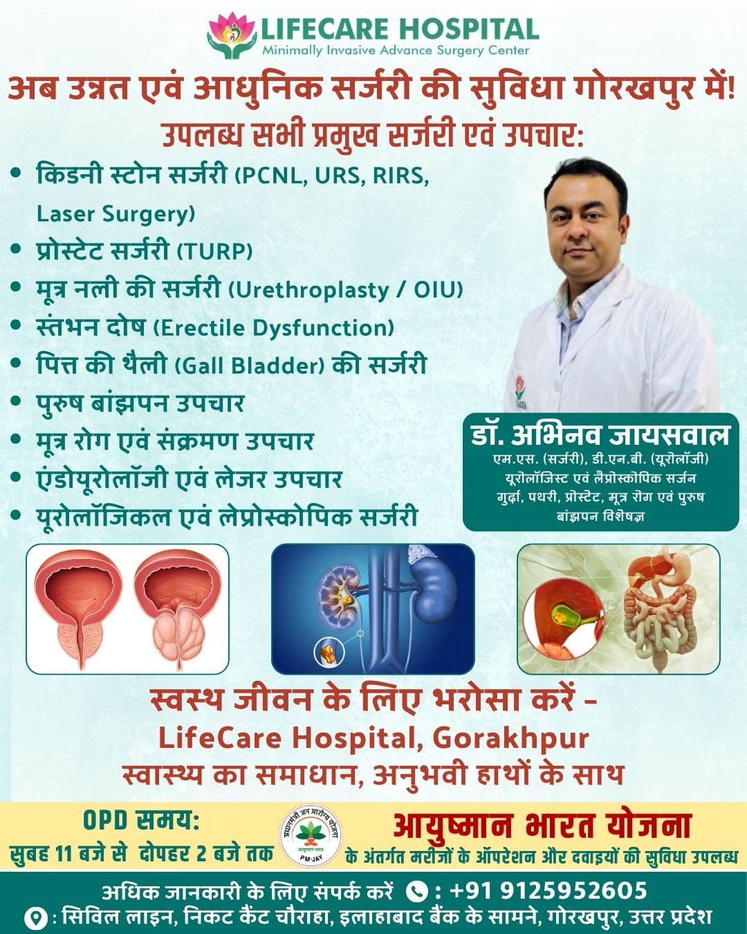 LifeCare Hospital Facebook ad