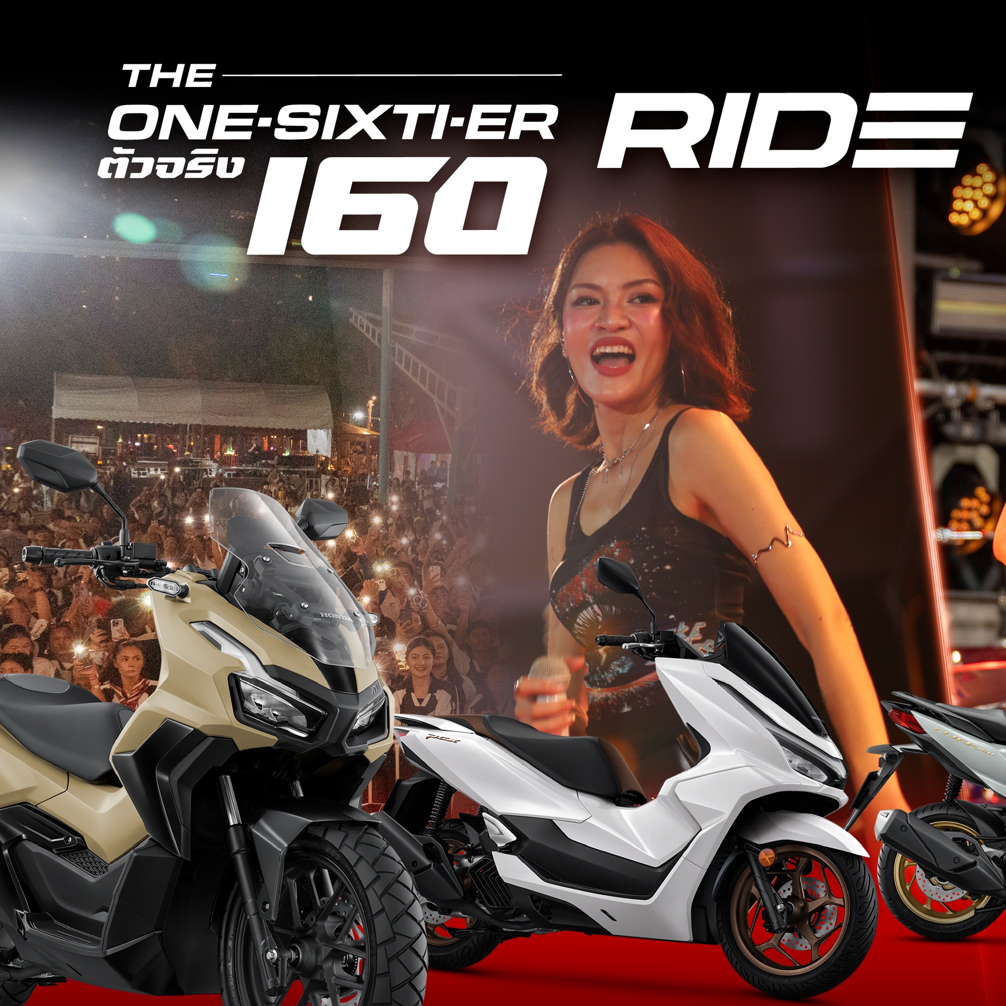รถจักรยานยนต์ ฮอนด้า (Honda Motorcycle Thailand) Facebook ad: ผ่านไปแล้วอย่างสมศักดิ์ศรี 160 ซีรีส์…