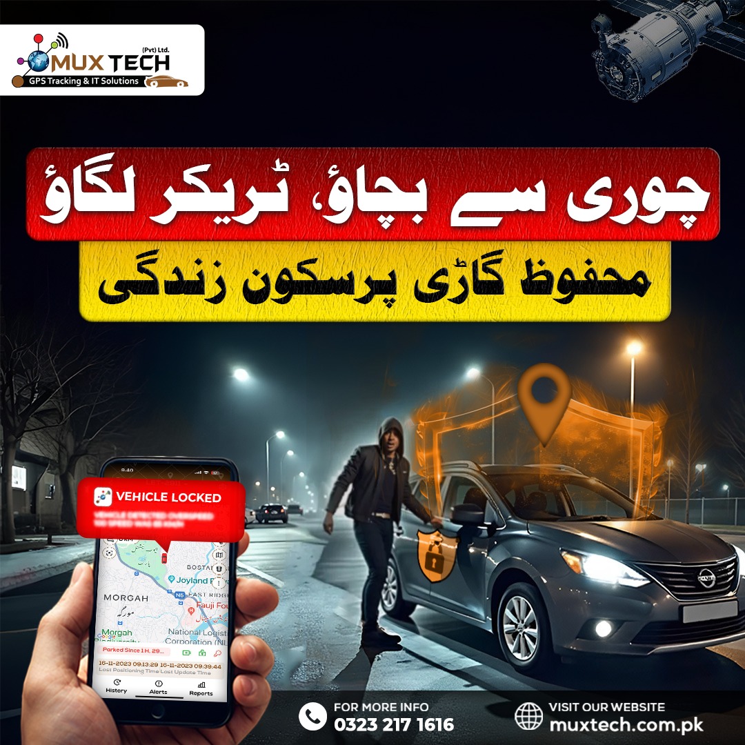 MuxTech Facebook ad
