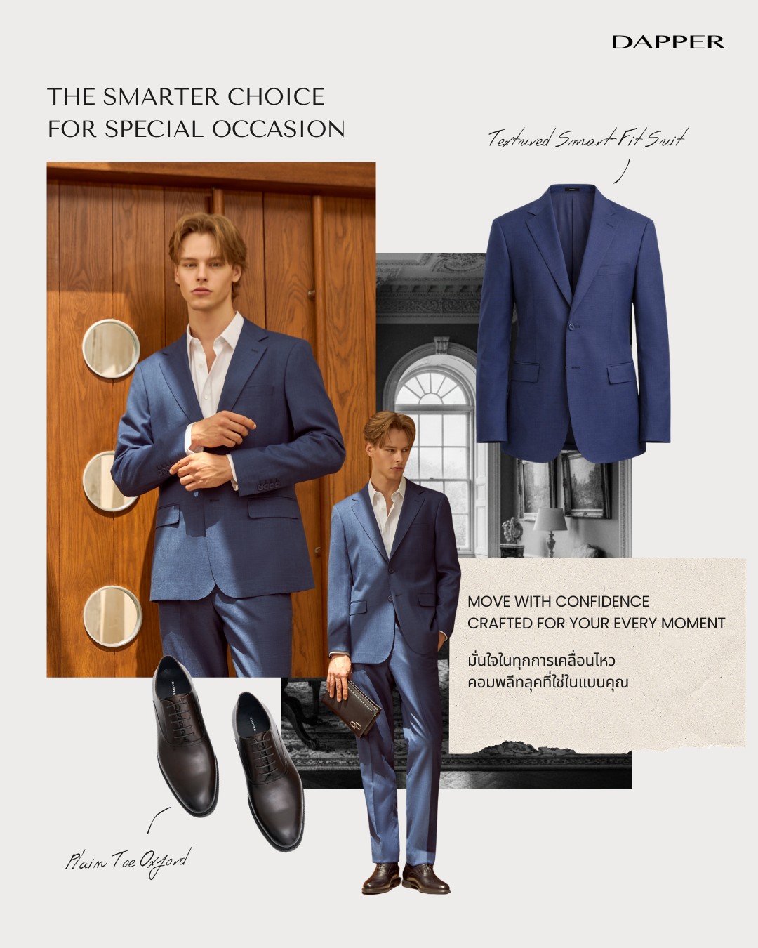DAPPER Facebook ad