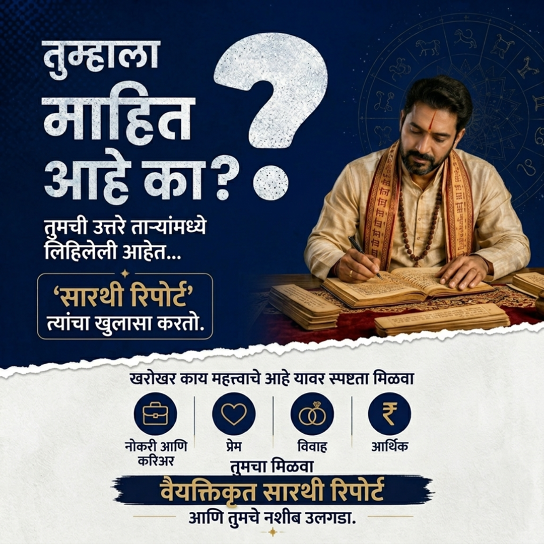 Lal Kitab Facebook ad from May 29, 2026