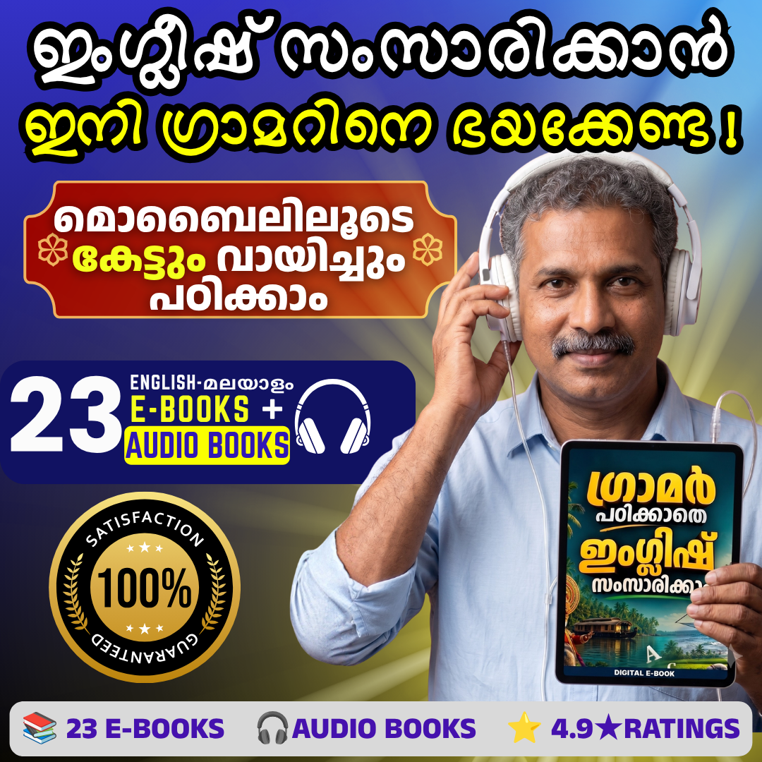 Elite Learning Studio Facebook ad