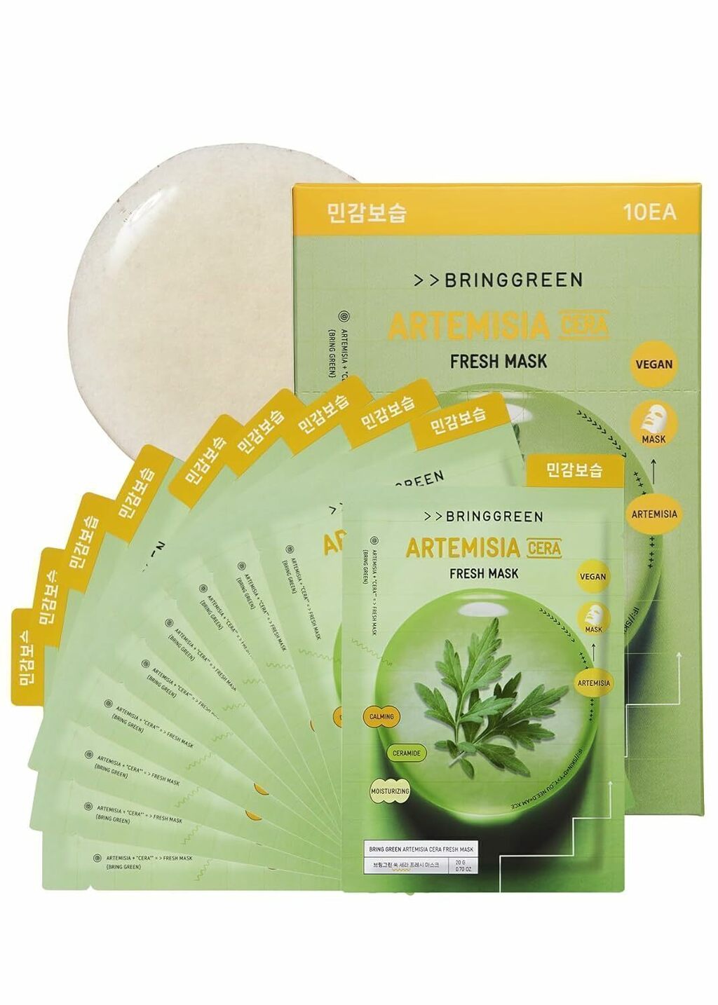 Jini Cosméticos Facebook ad