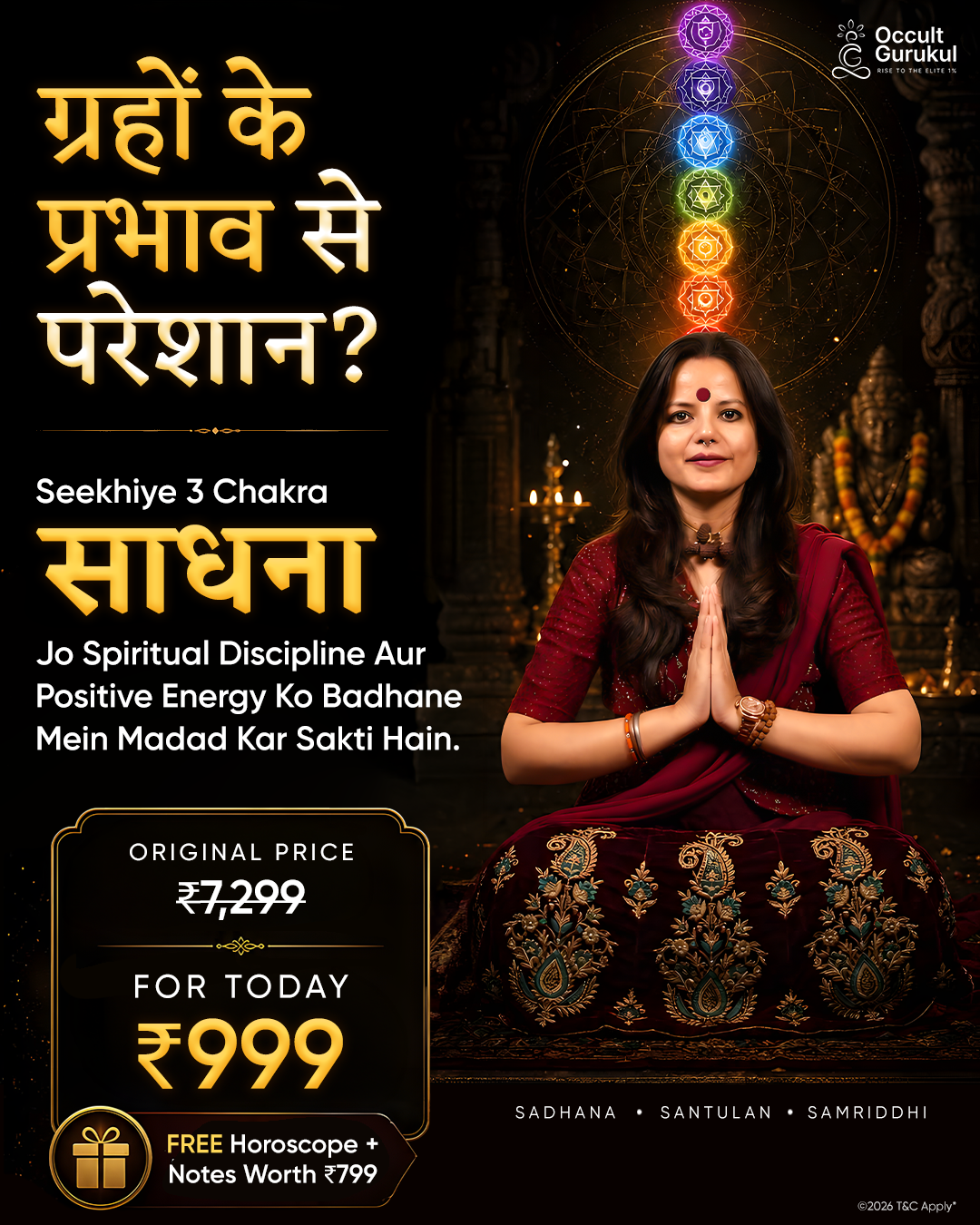 Occult Gurukul Facebook ad