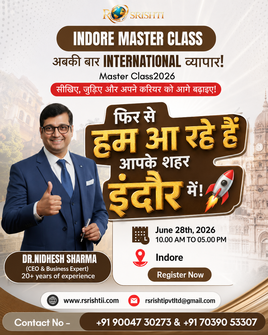 Rsrishti Facebook ad